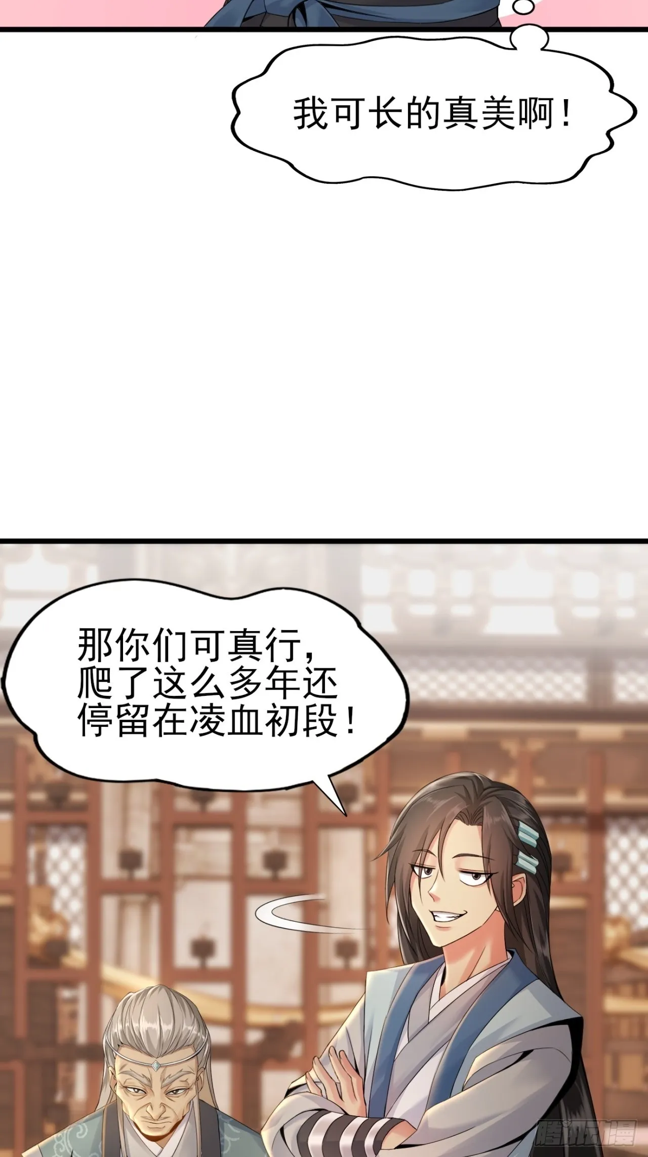 11 第21页