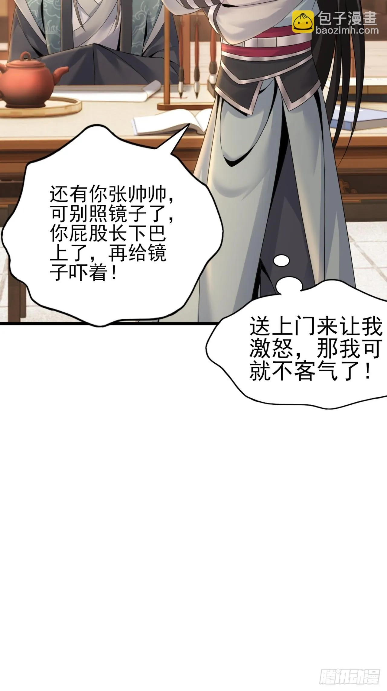 11 第22页