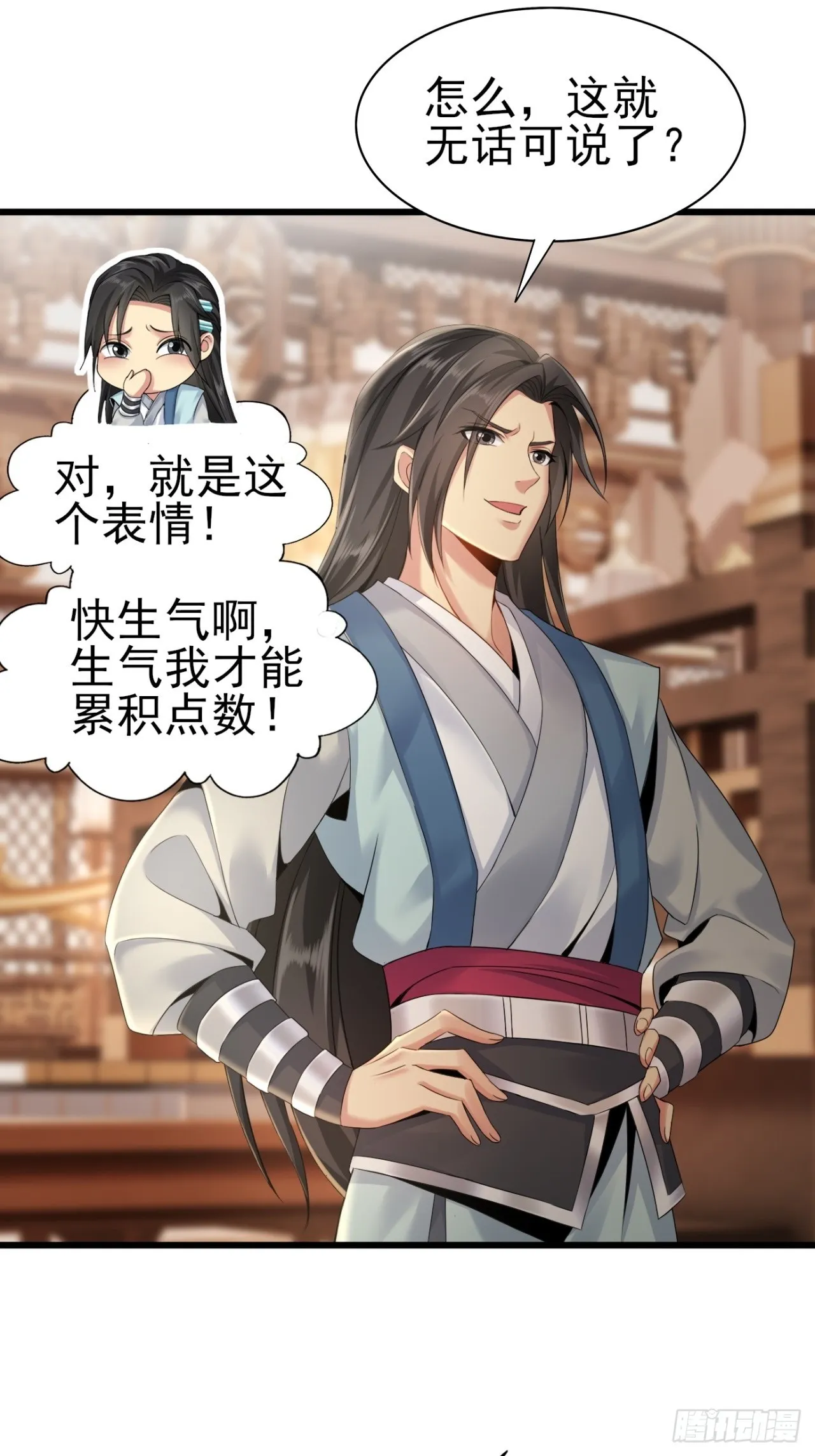 11 第24页