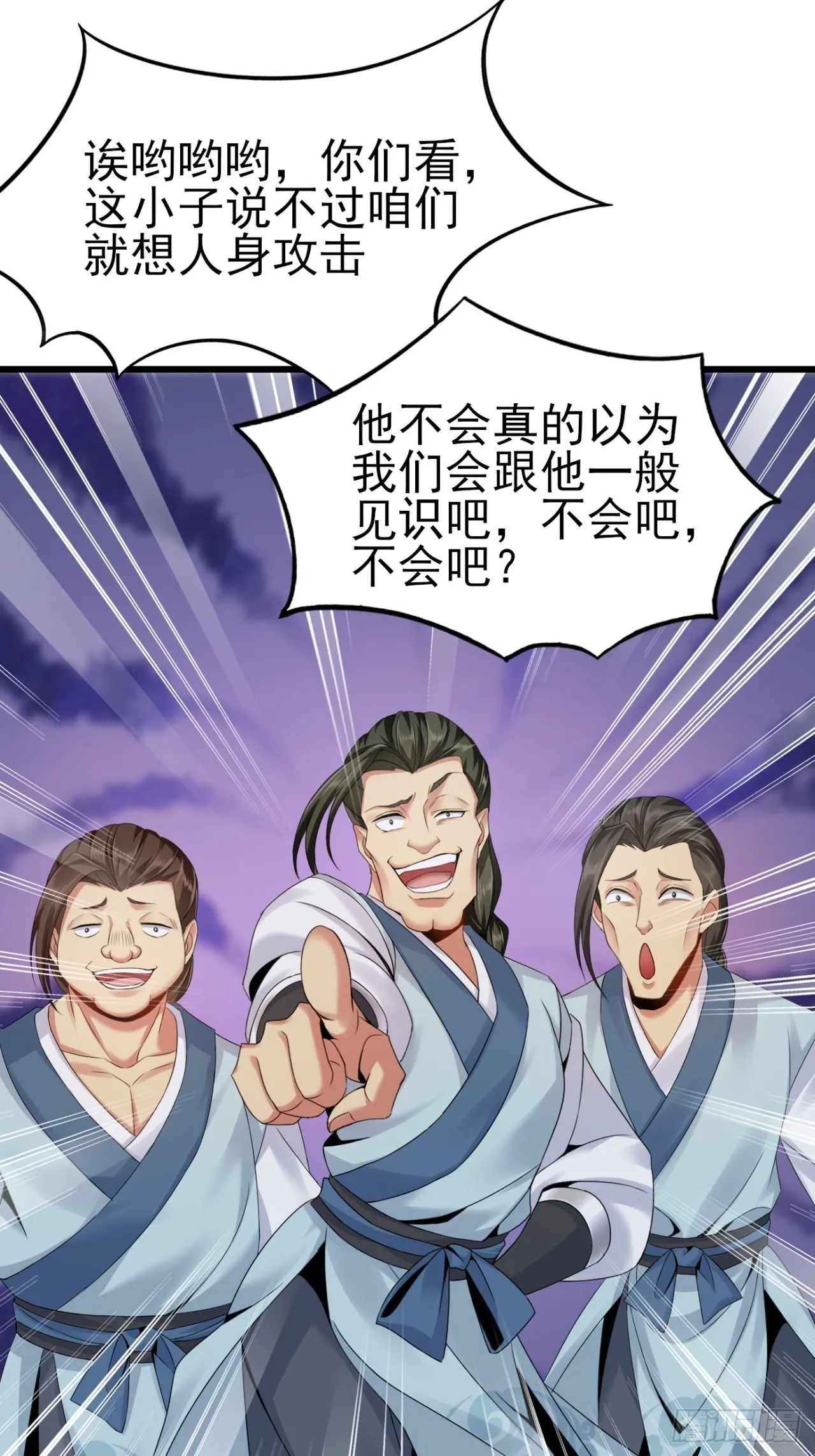 11 第25页