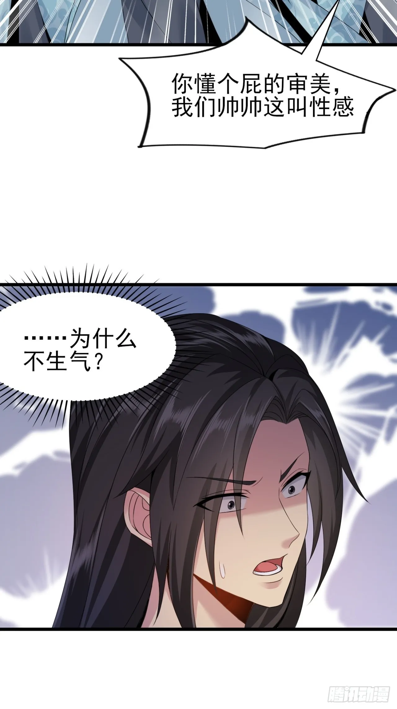 11 第26页
