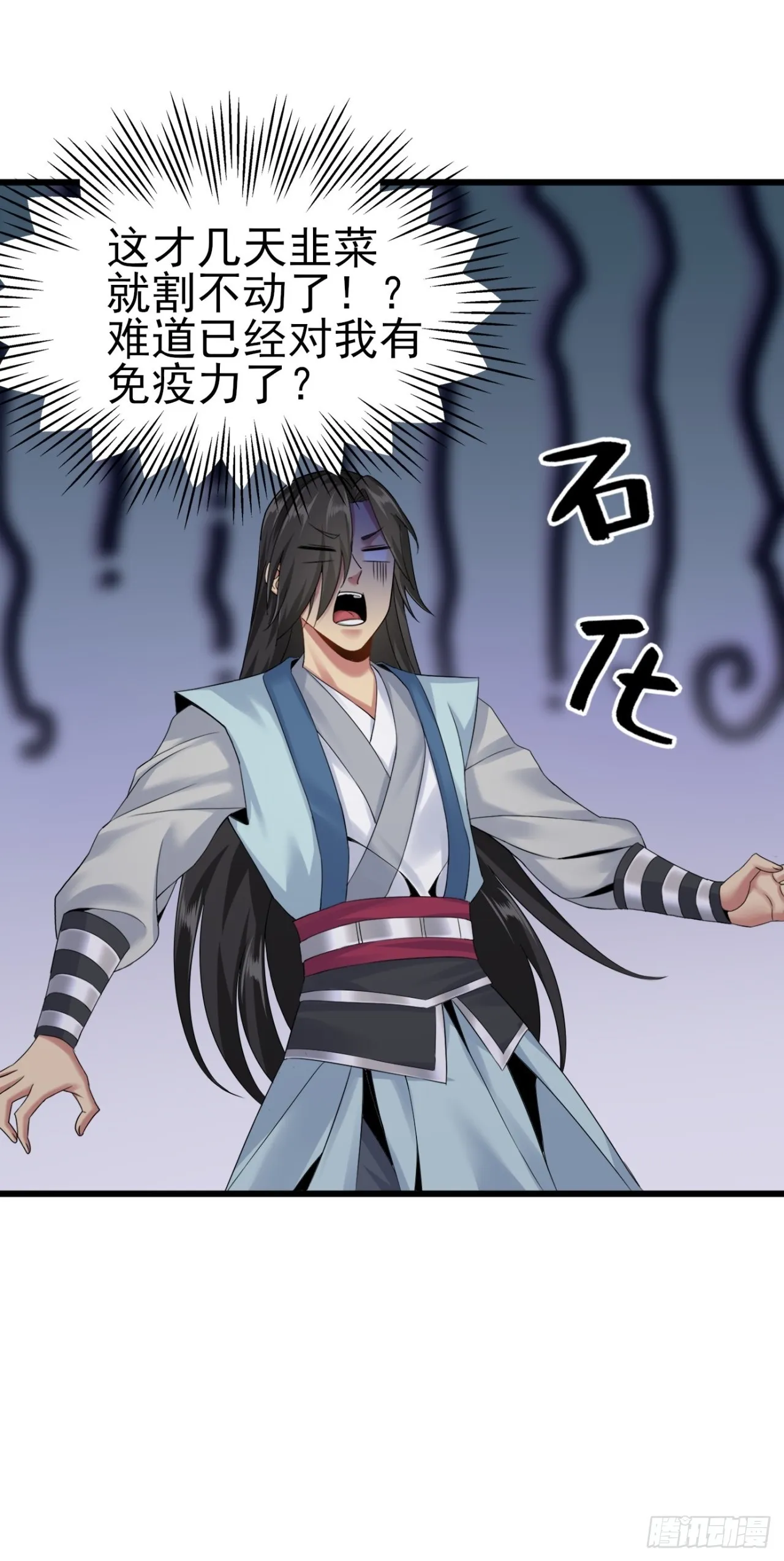 11 第27页