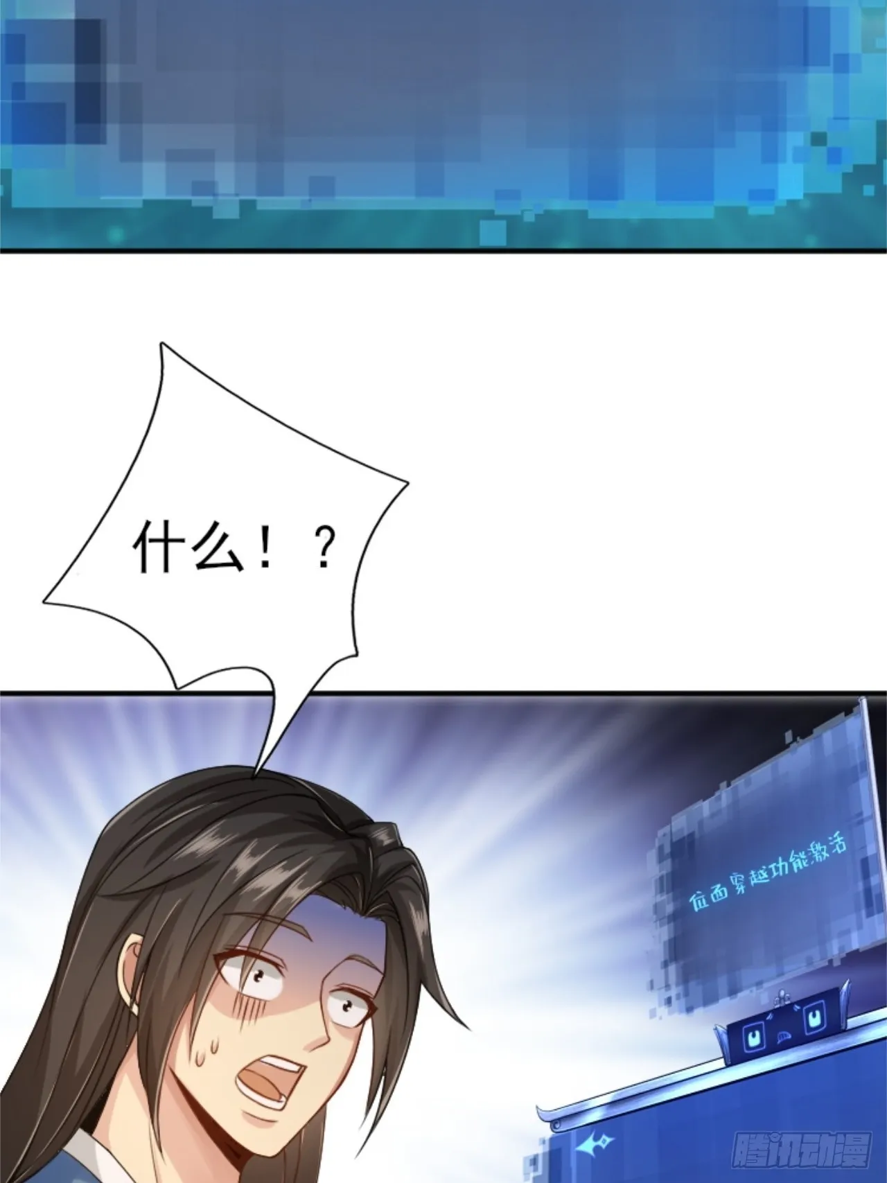 11 第29页