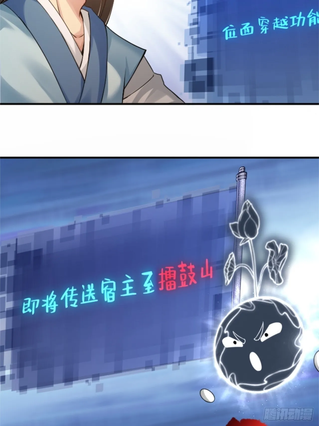11 第30页