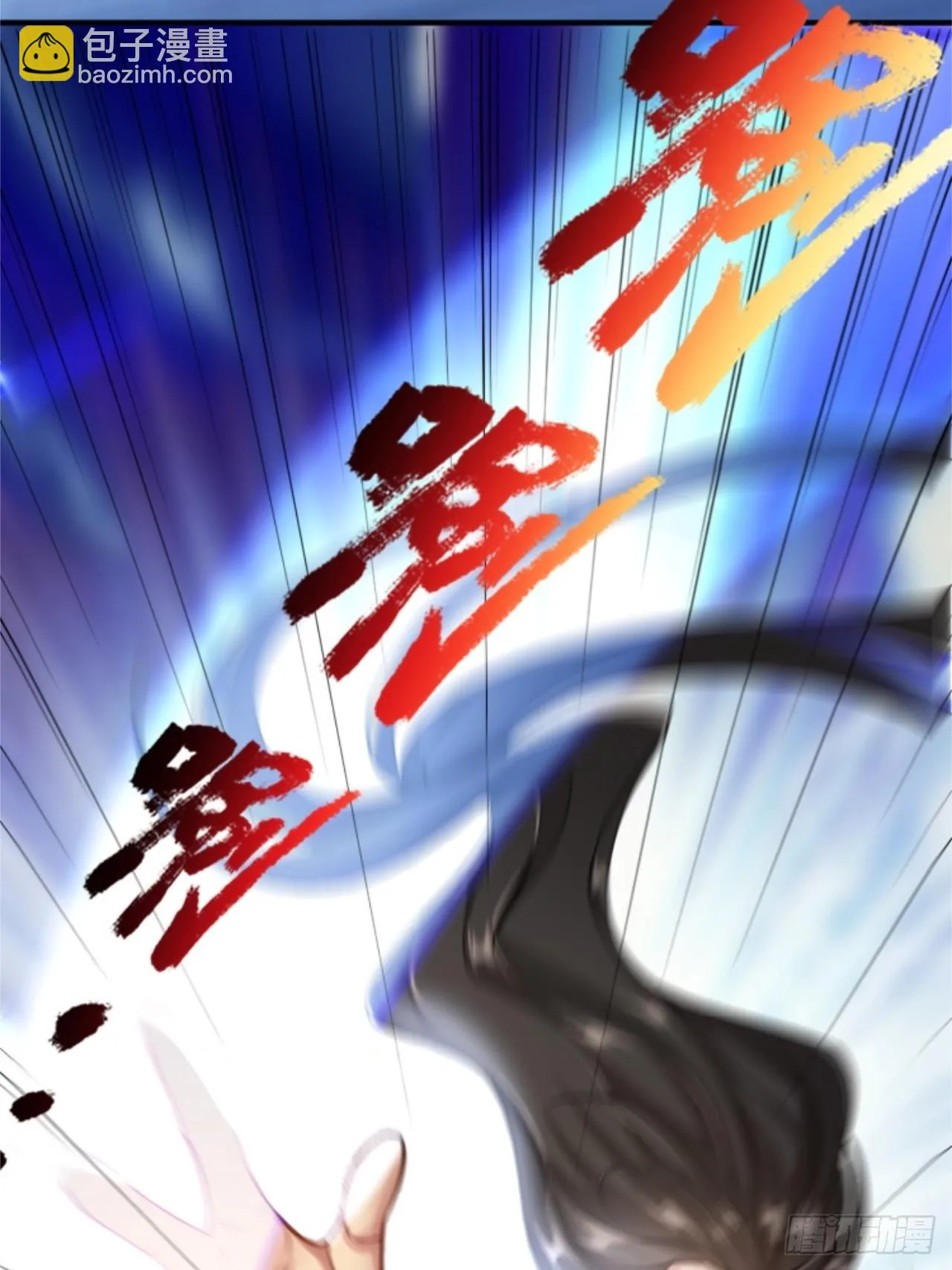 11 第31页