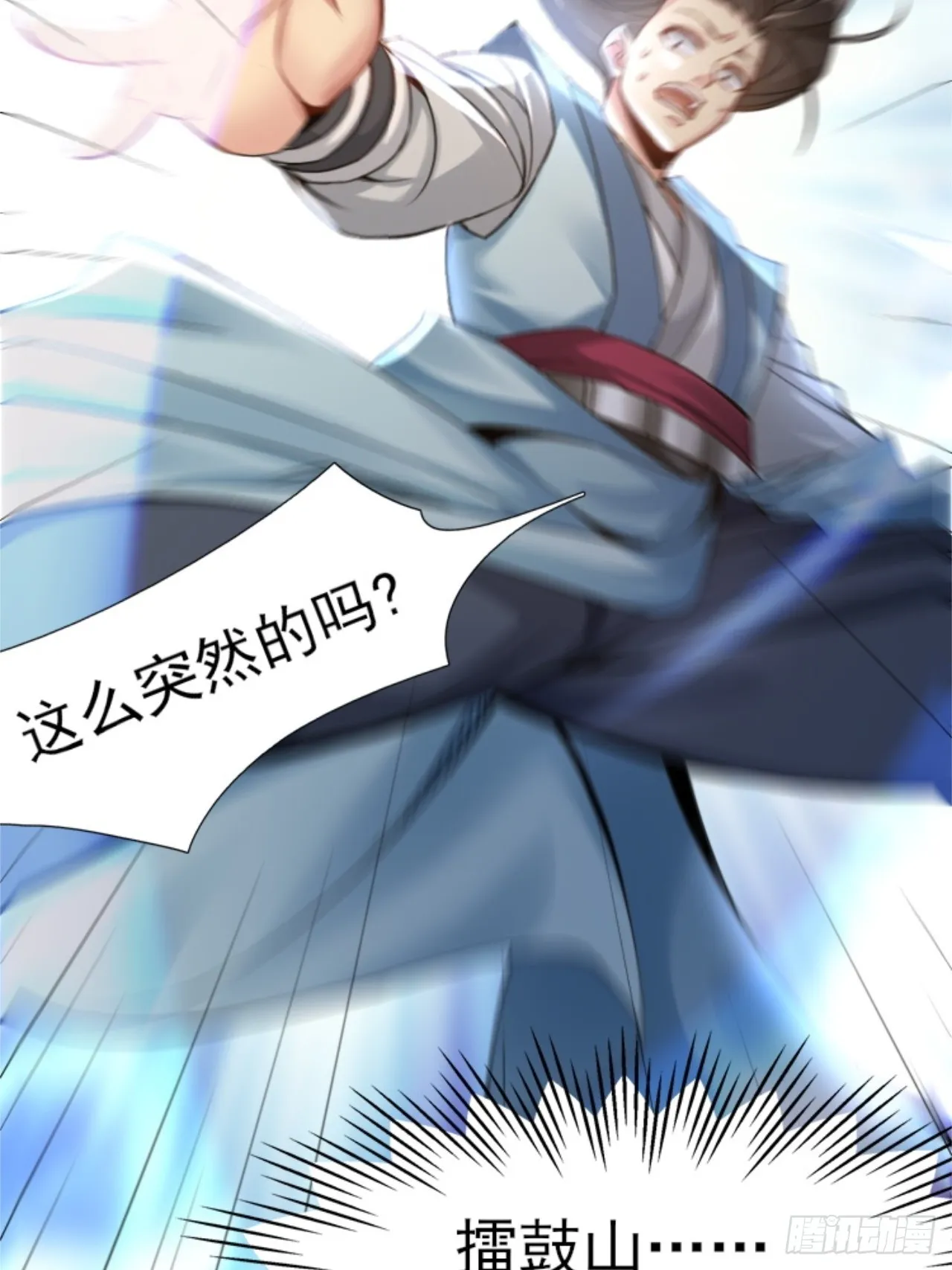 11 第32页