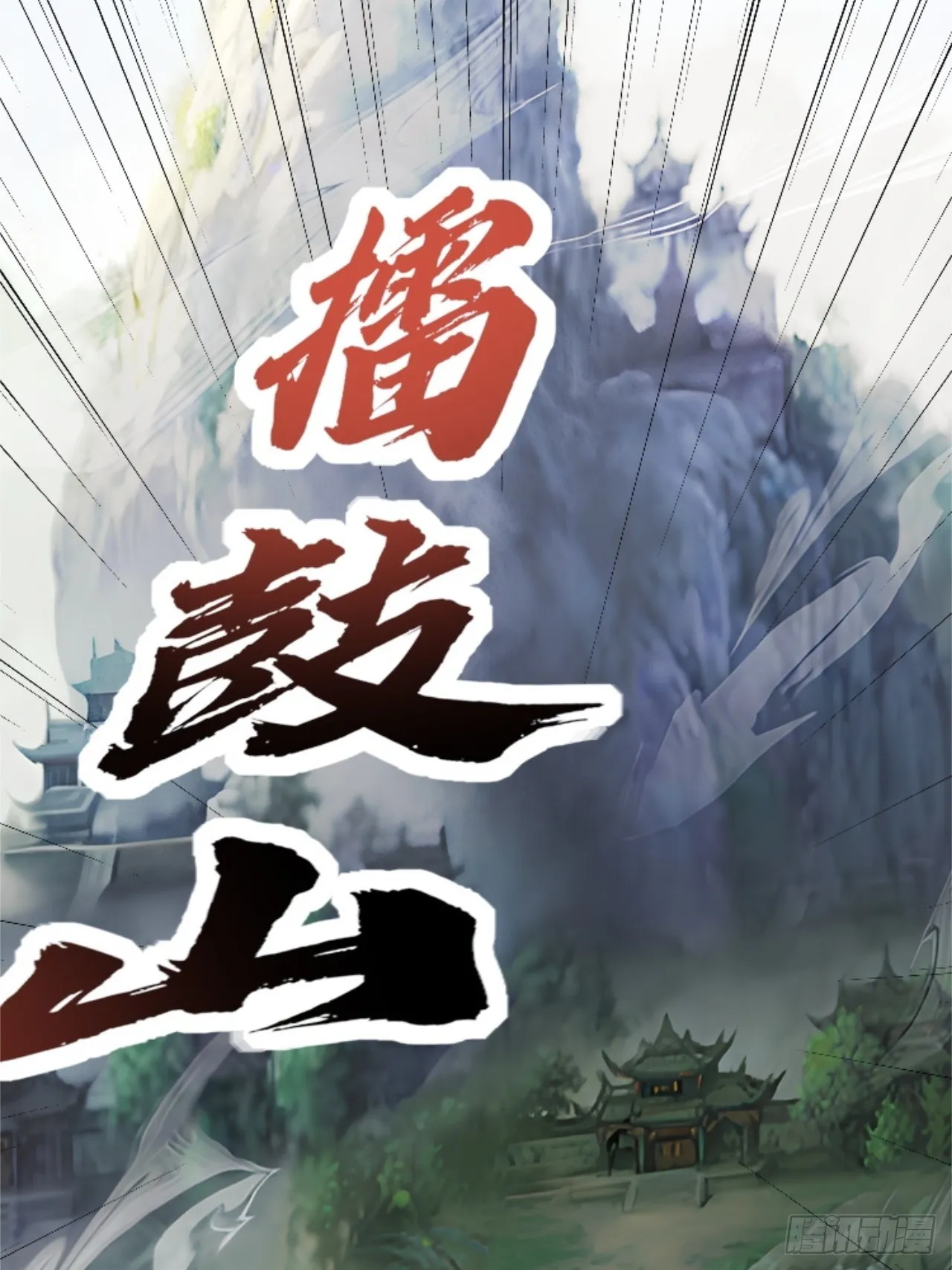 11 第34页
