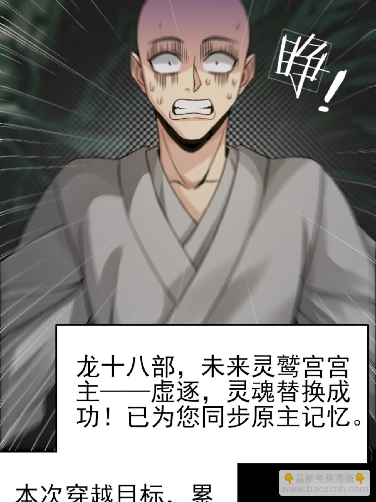 11 第36页
