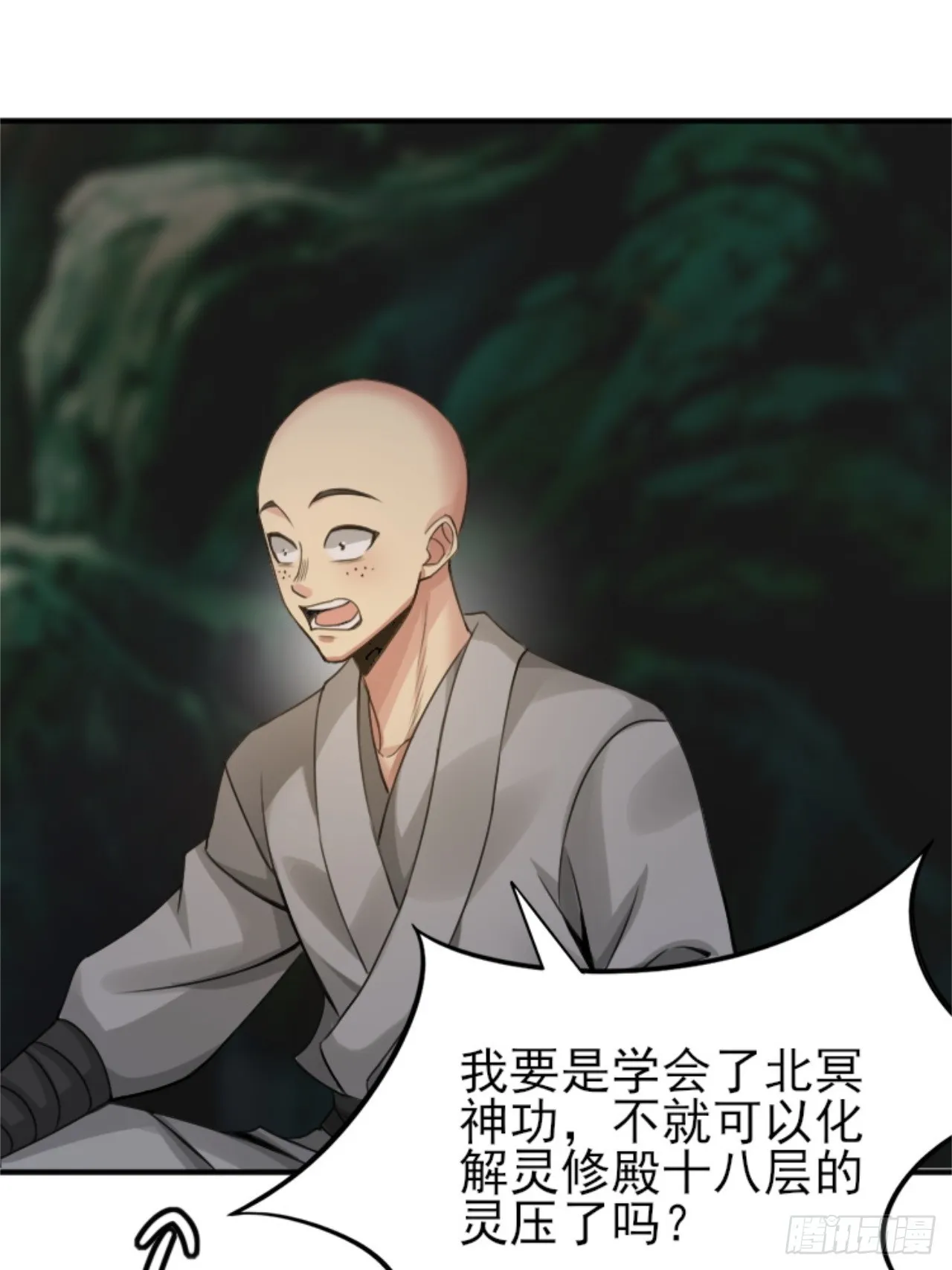 11 第39页