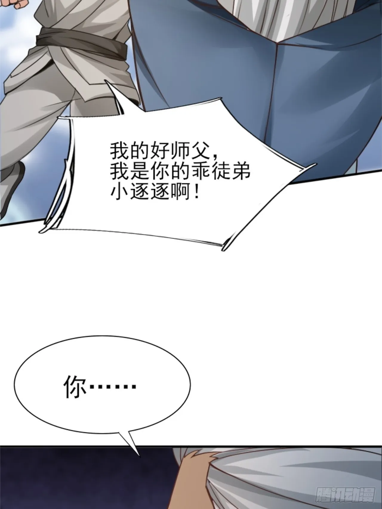 11 第42页