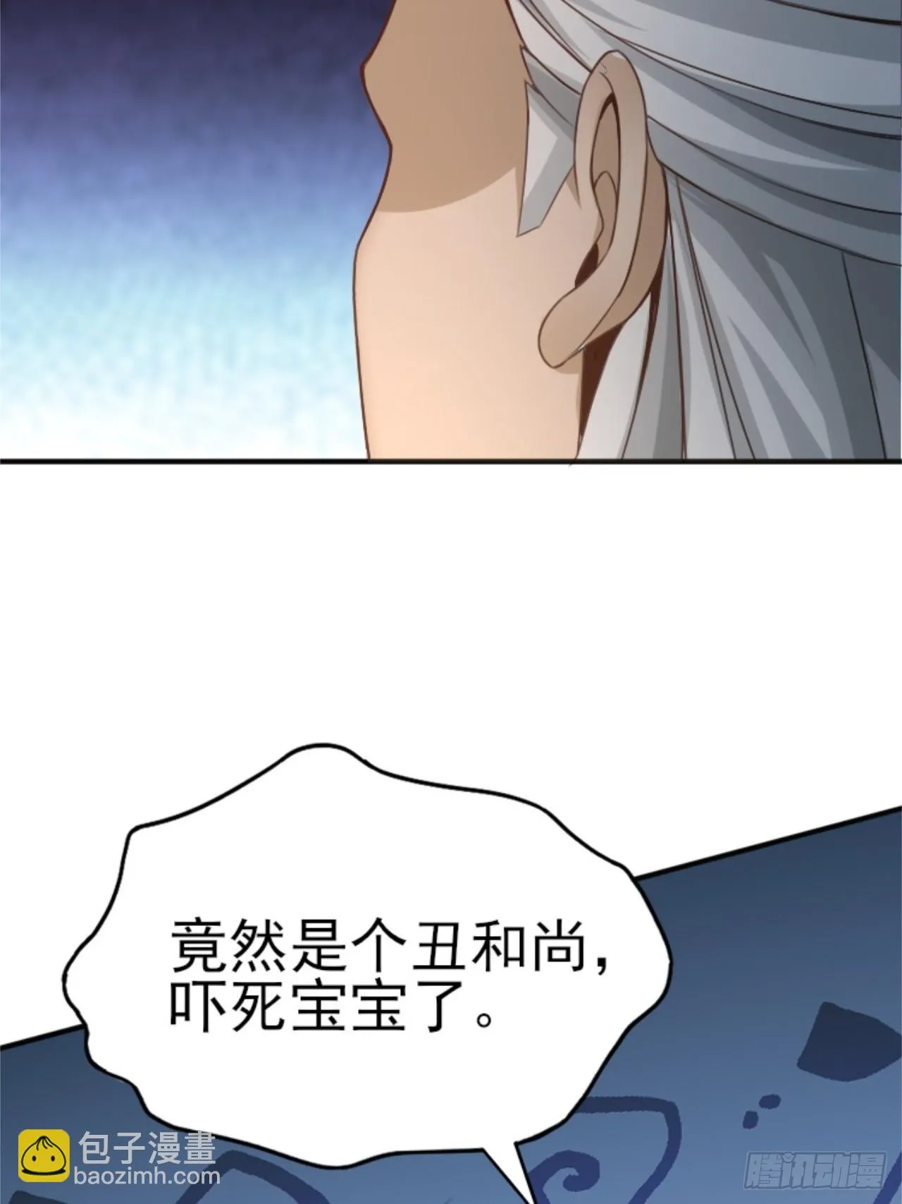 11 第43页
