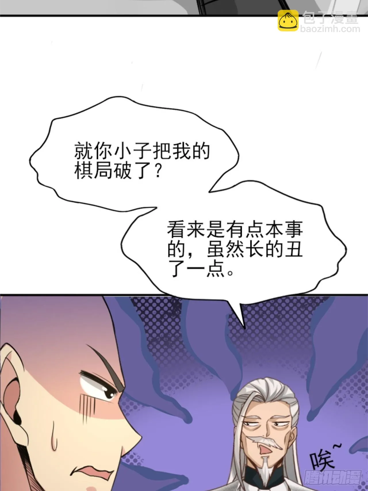 11 第45页