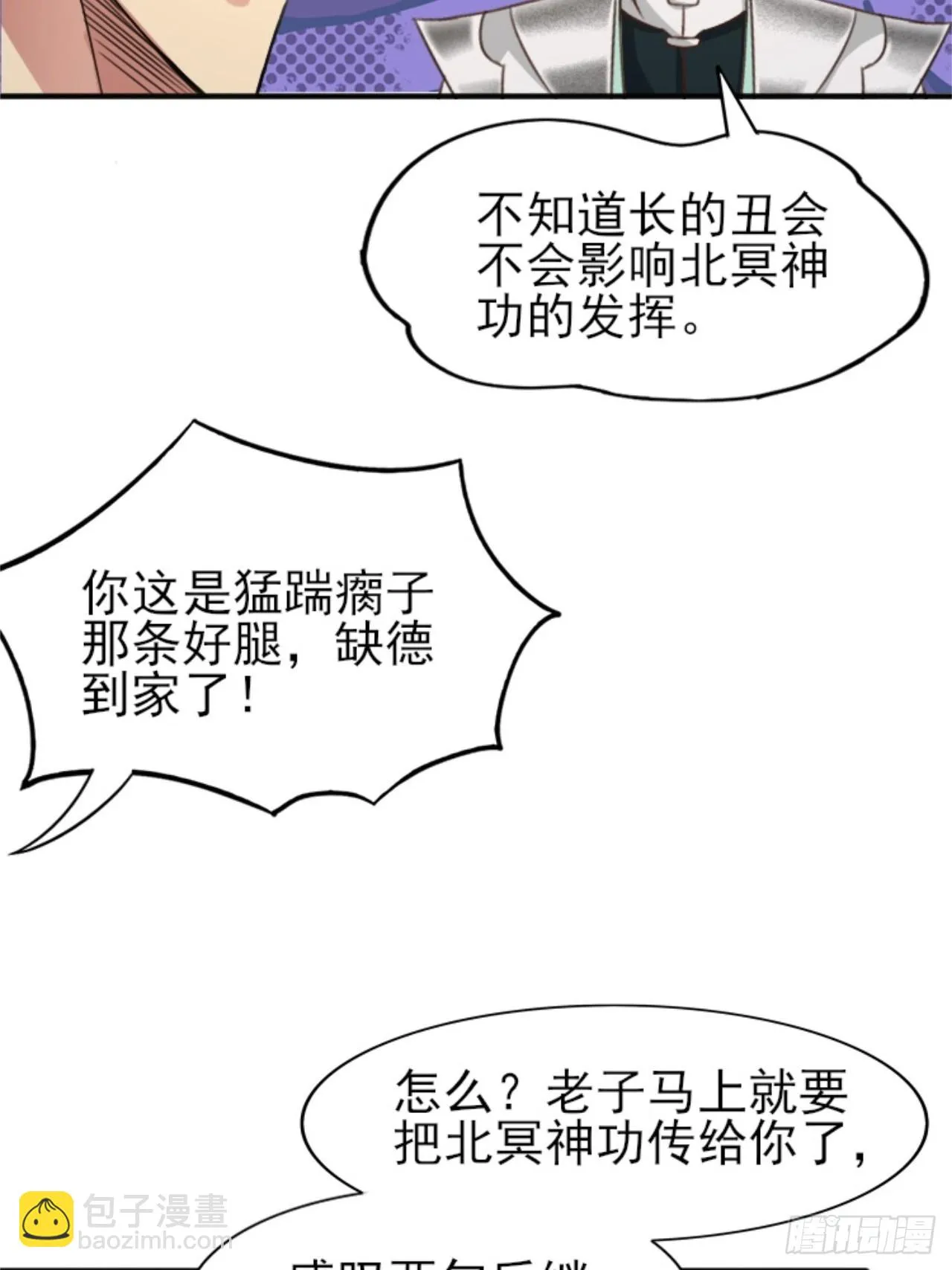 11 第46页