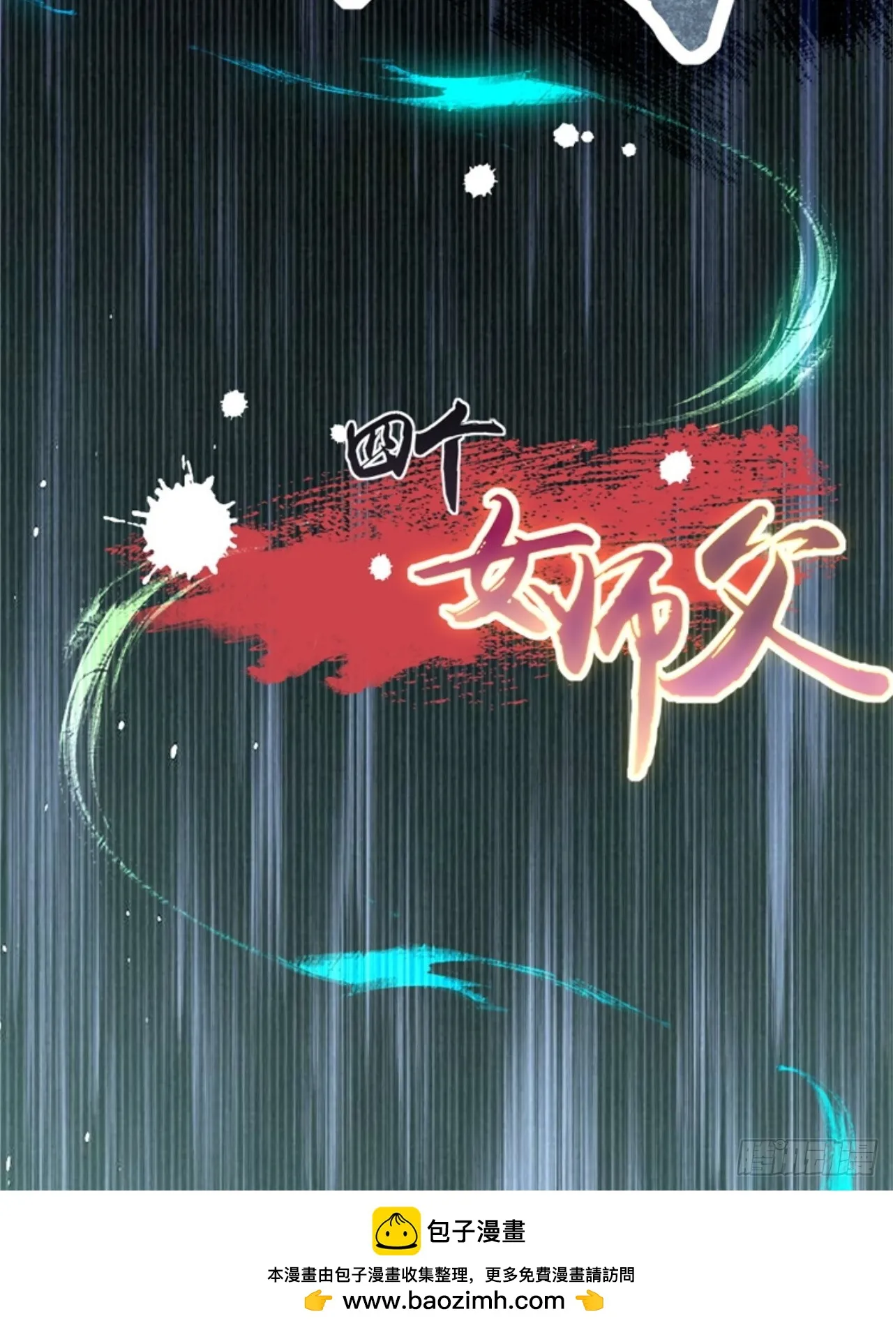11 第50页