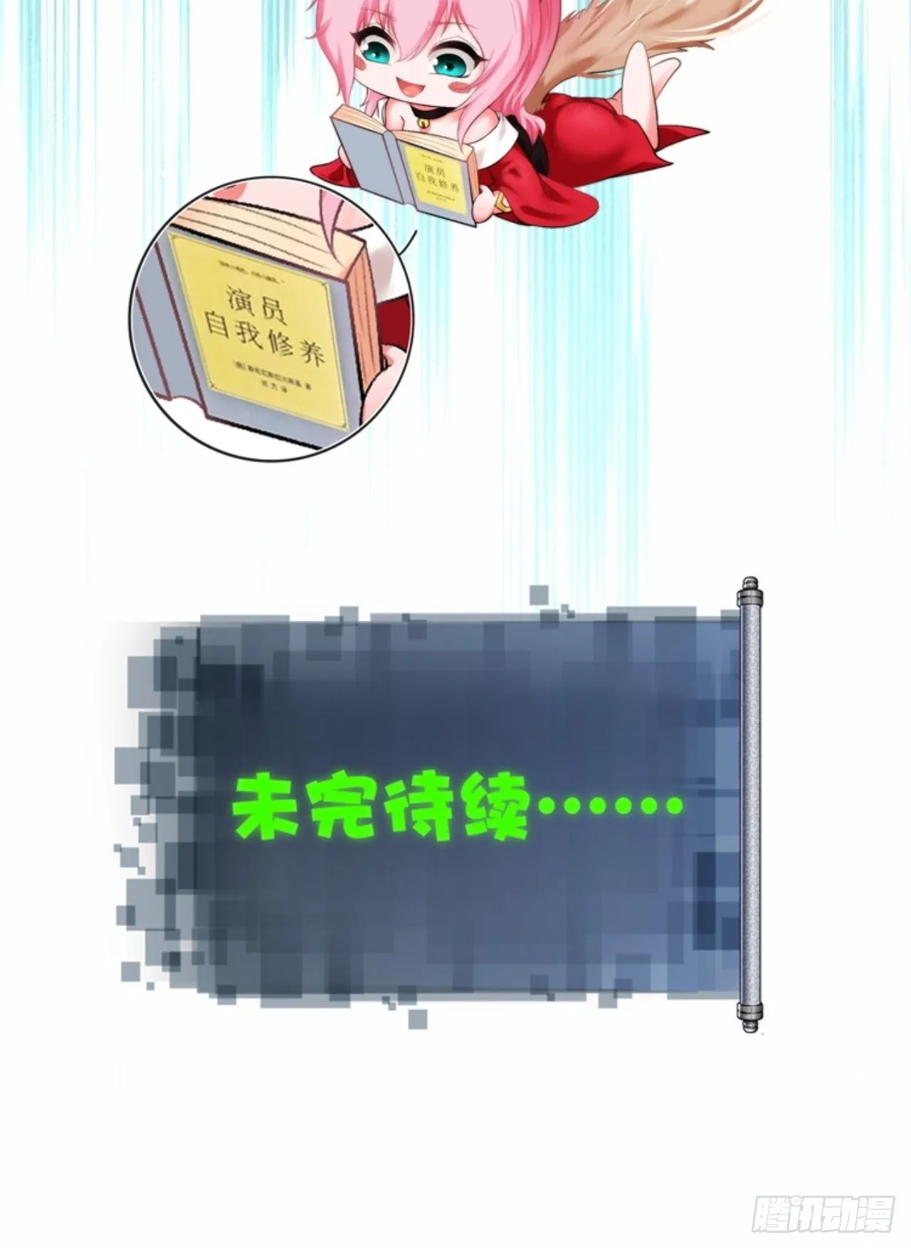 11 第52页