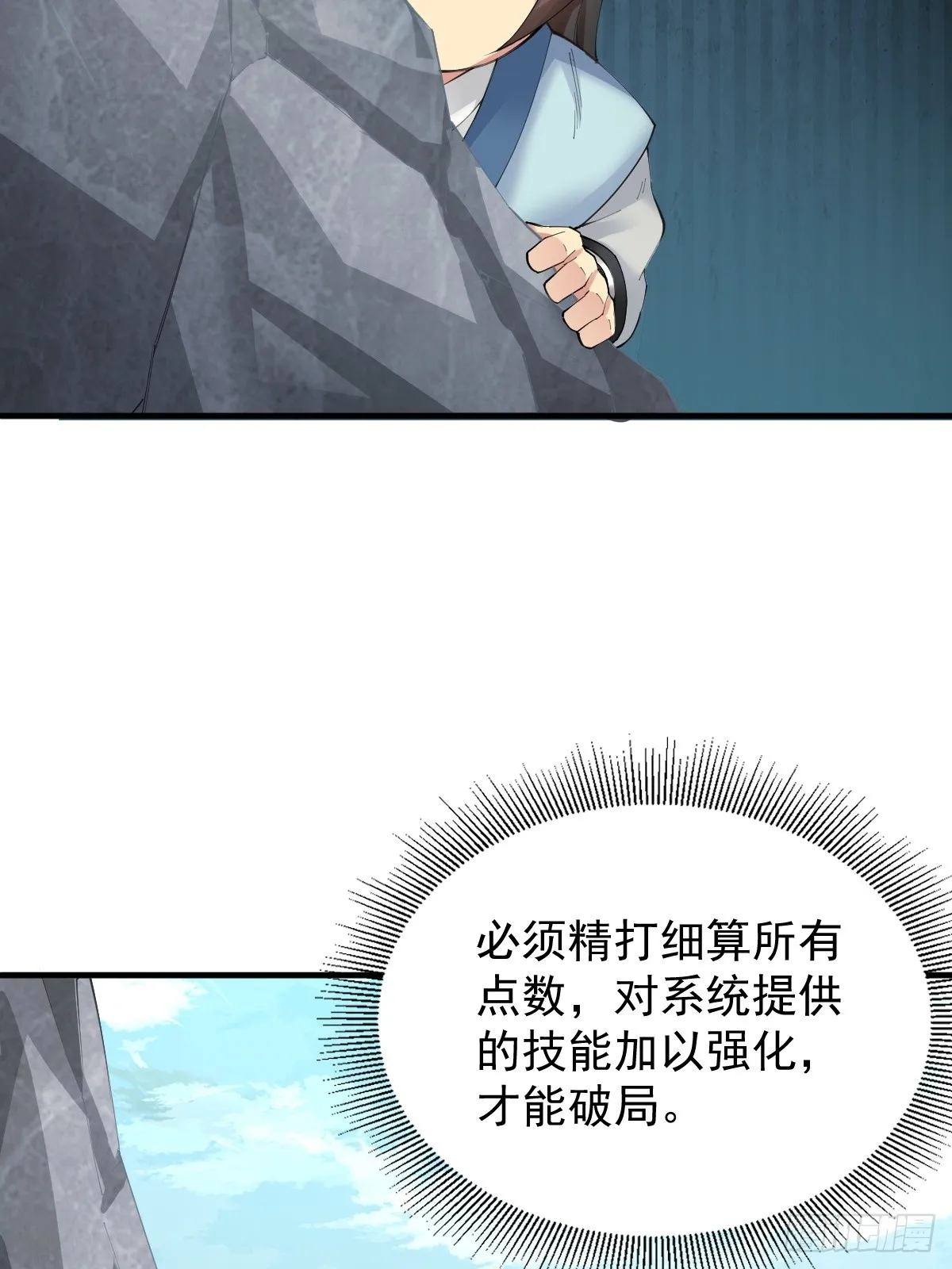 10 第7页