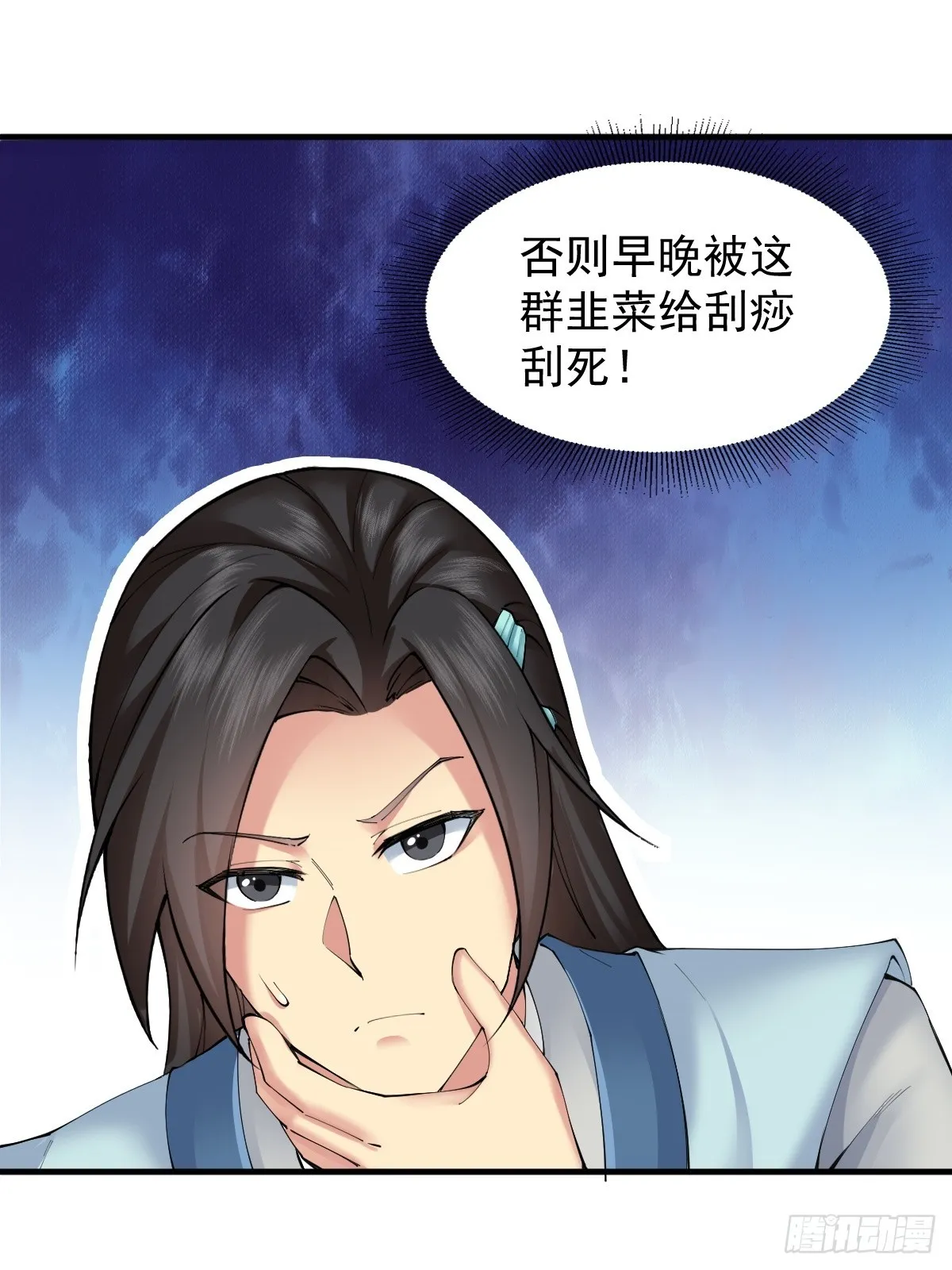 10 第9页