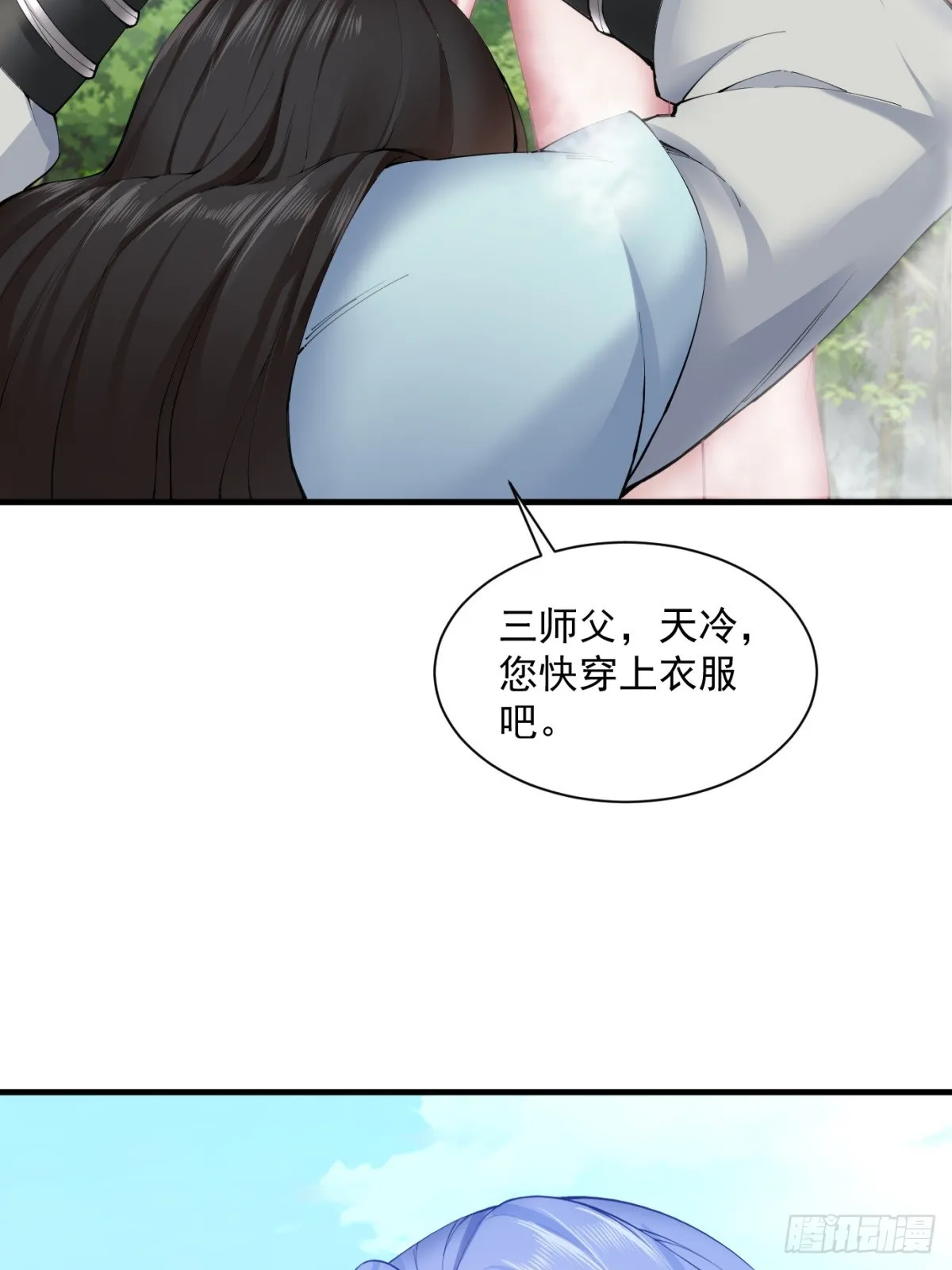 10 第30页