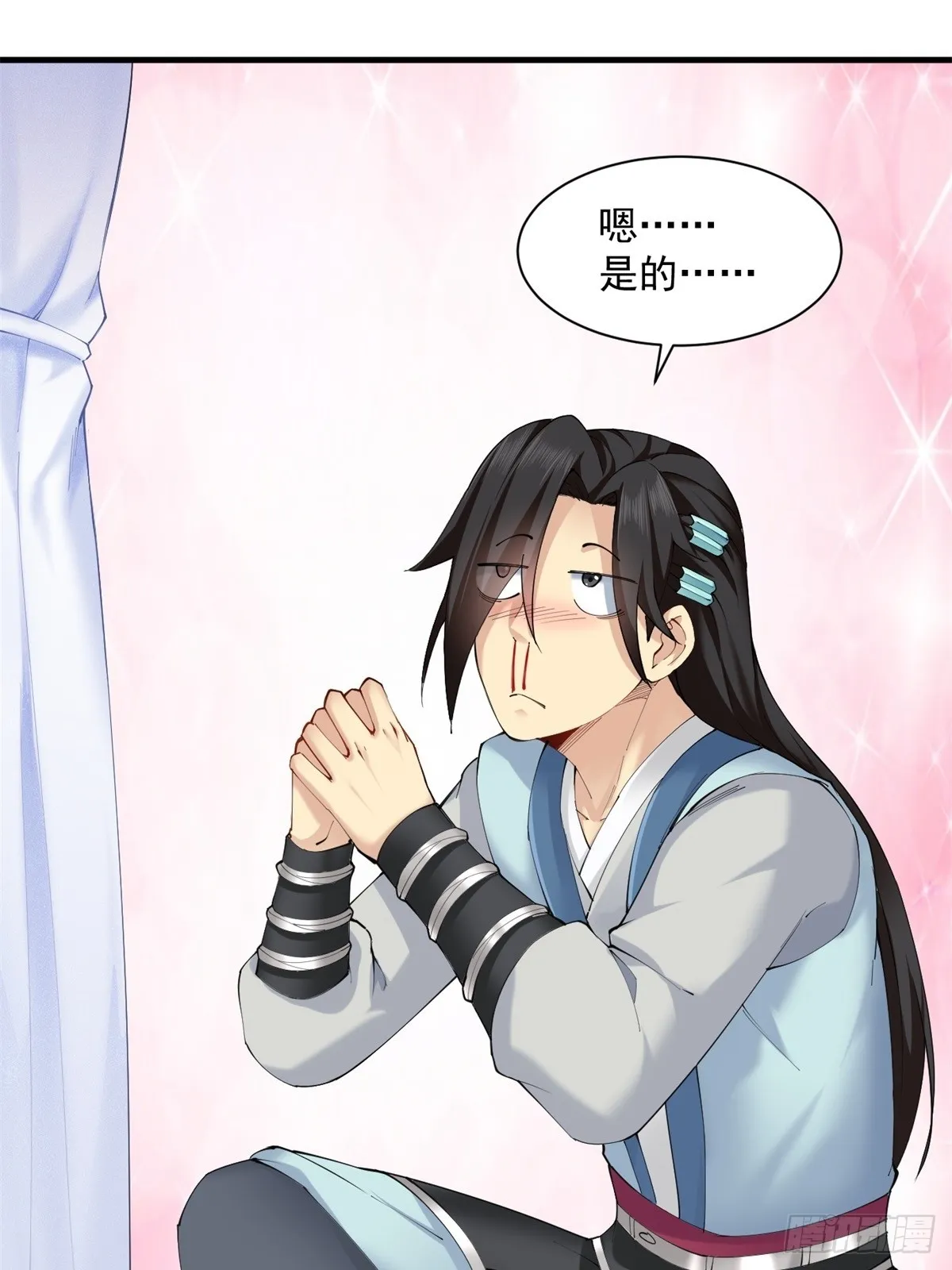 10 第48页