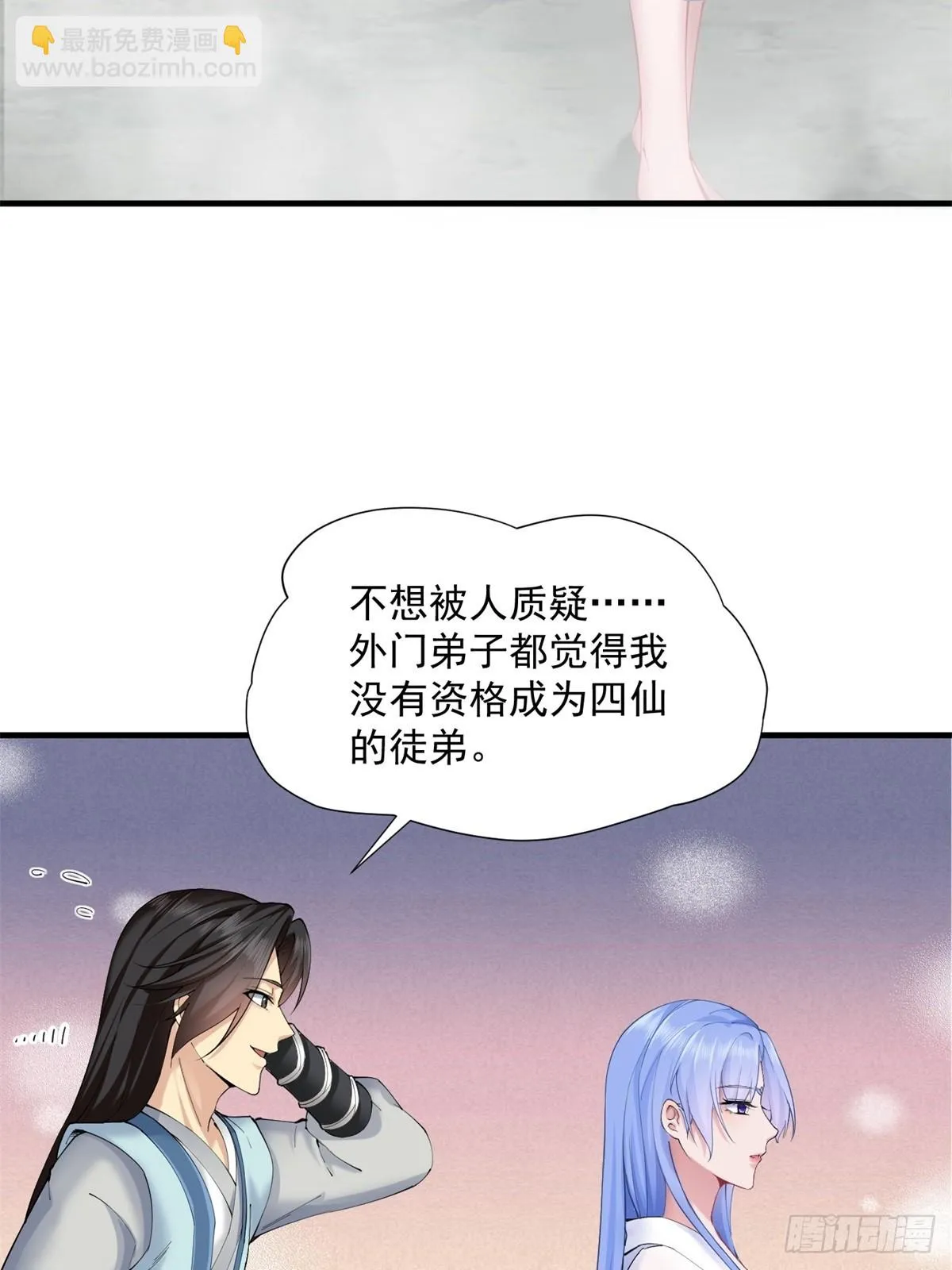 10 第51页