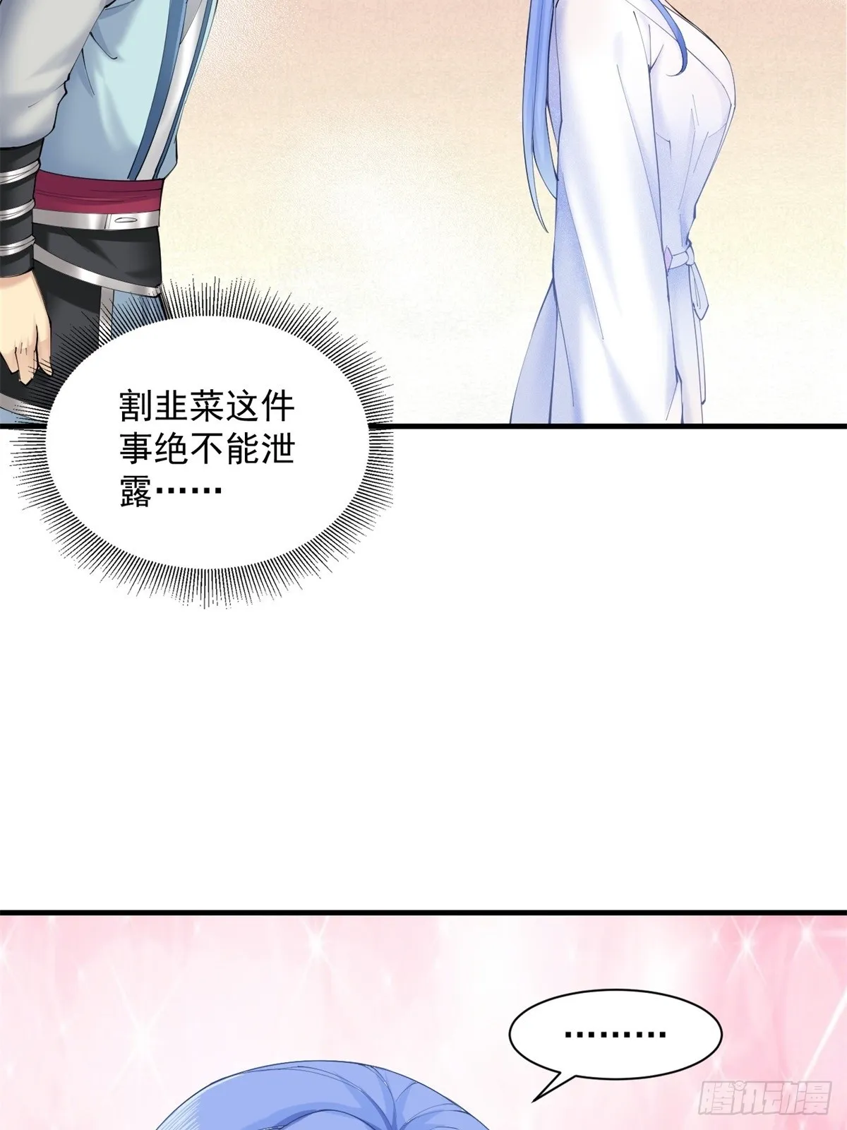 10 第52页