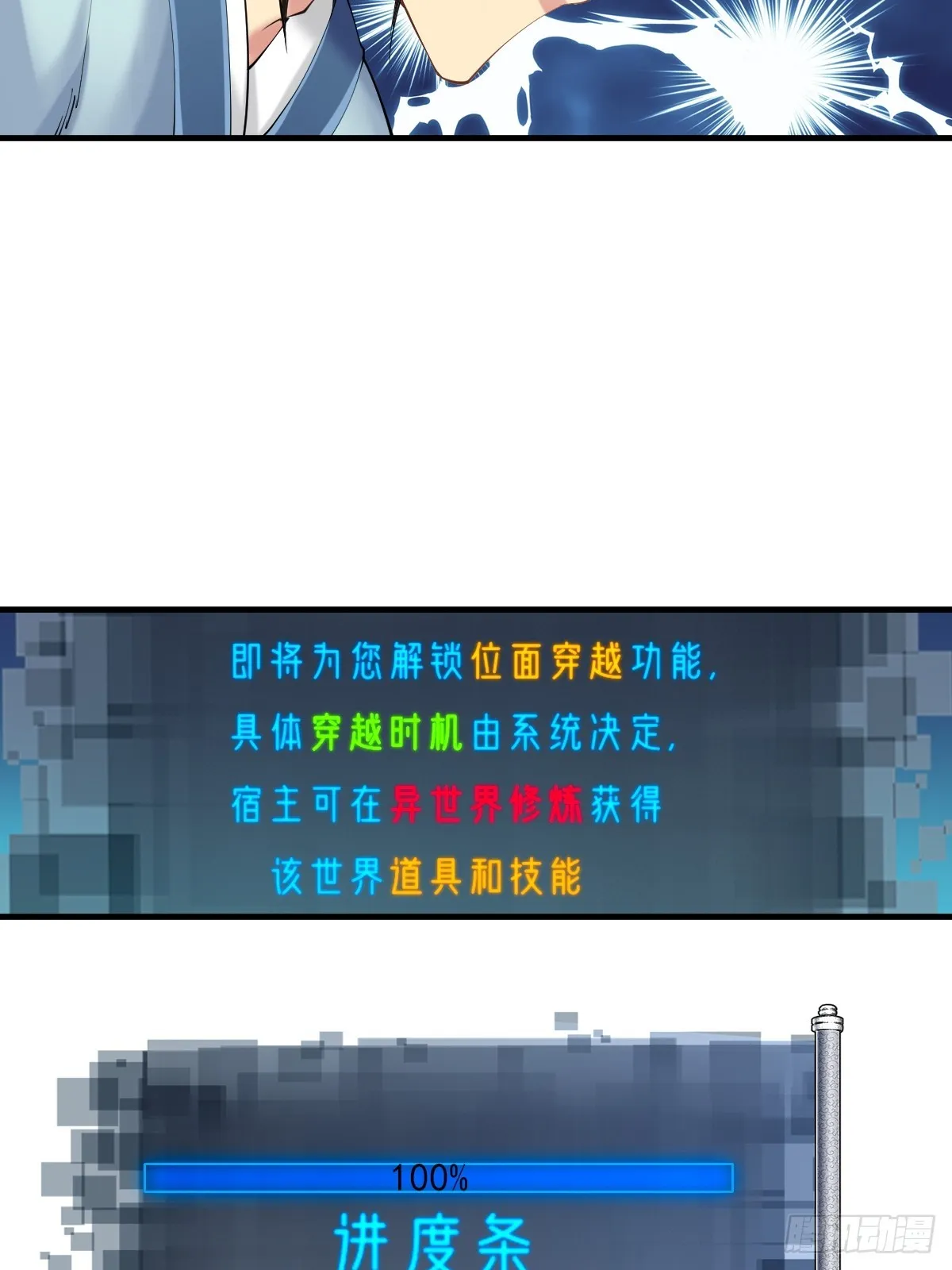 10 第61页