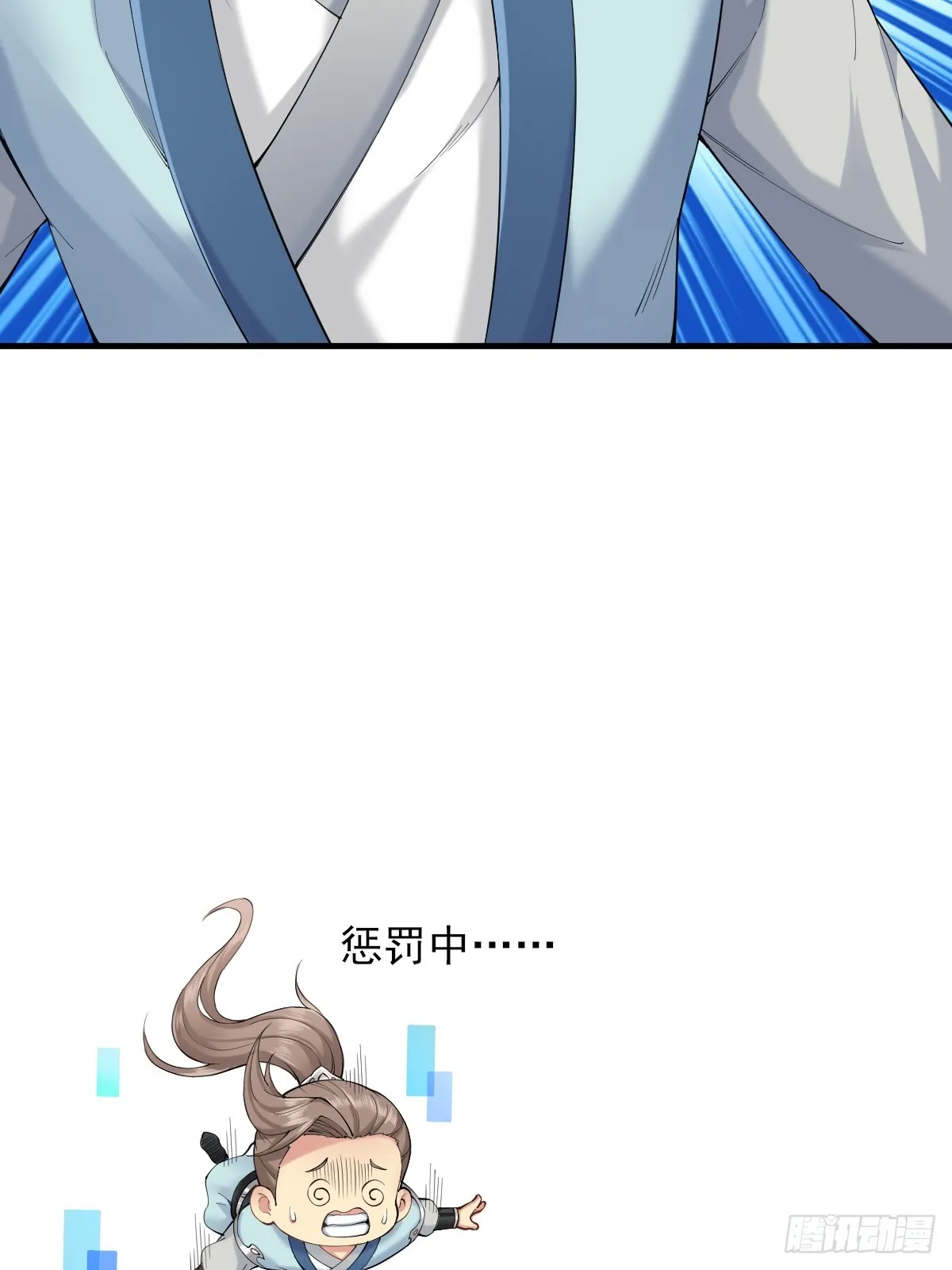 10 第63页