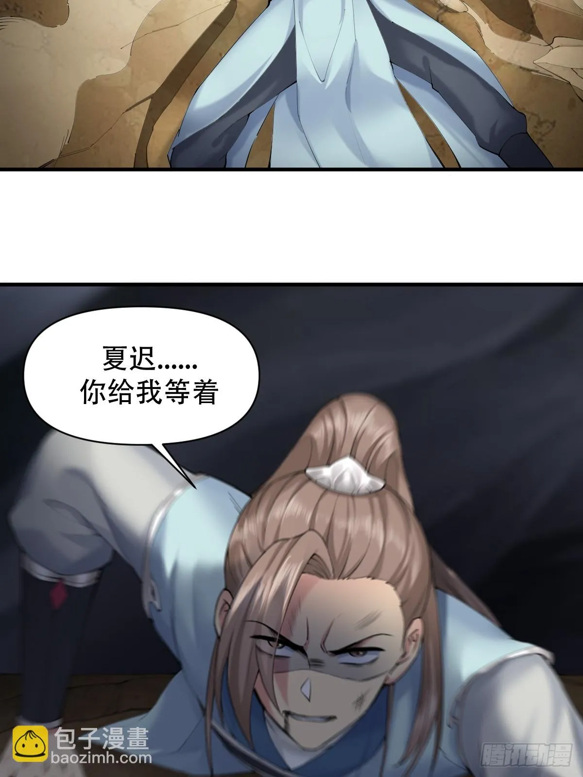 10 第67页
