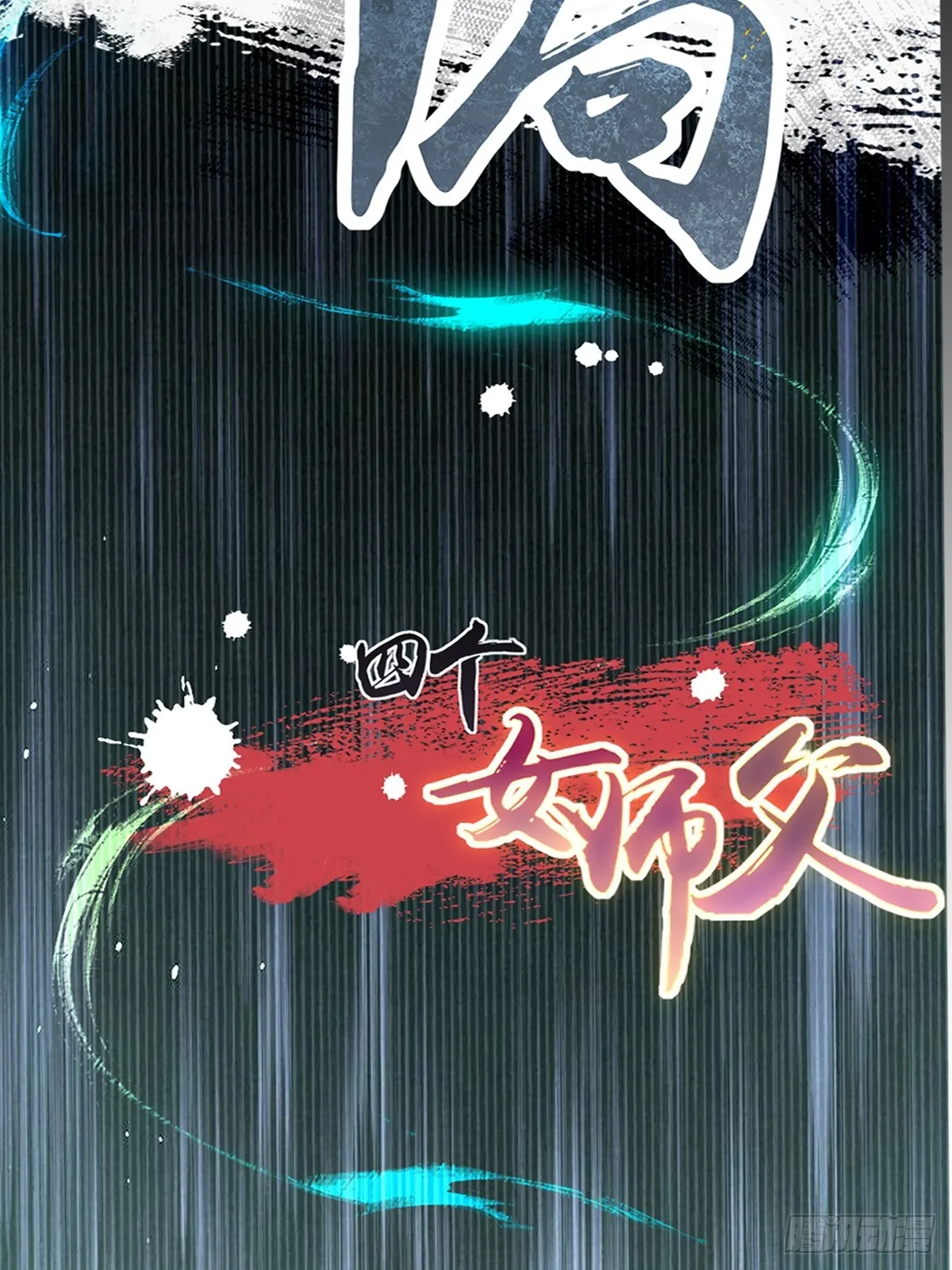 10 第70页