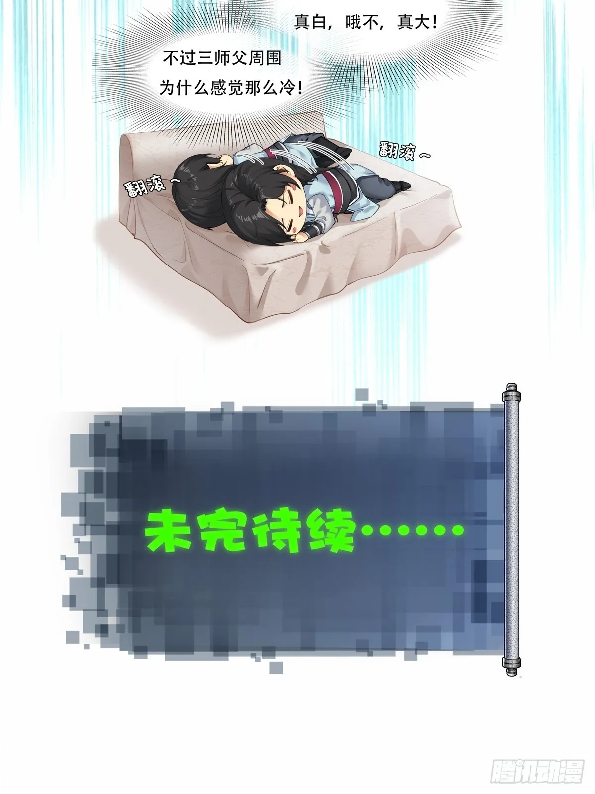 10 第72页