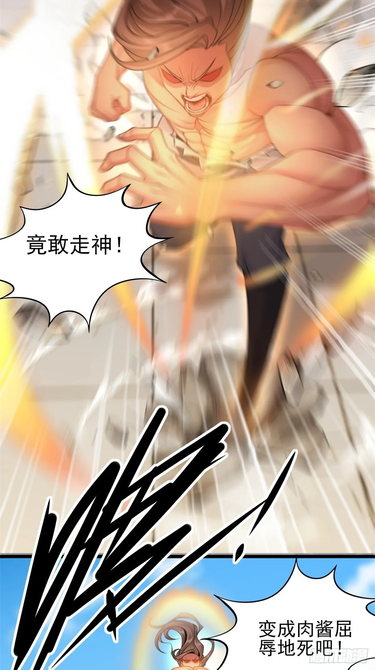 09 第8页