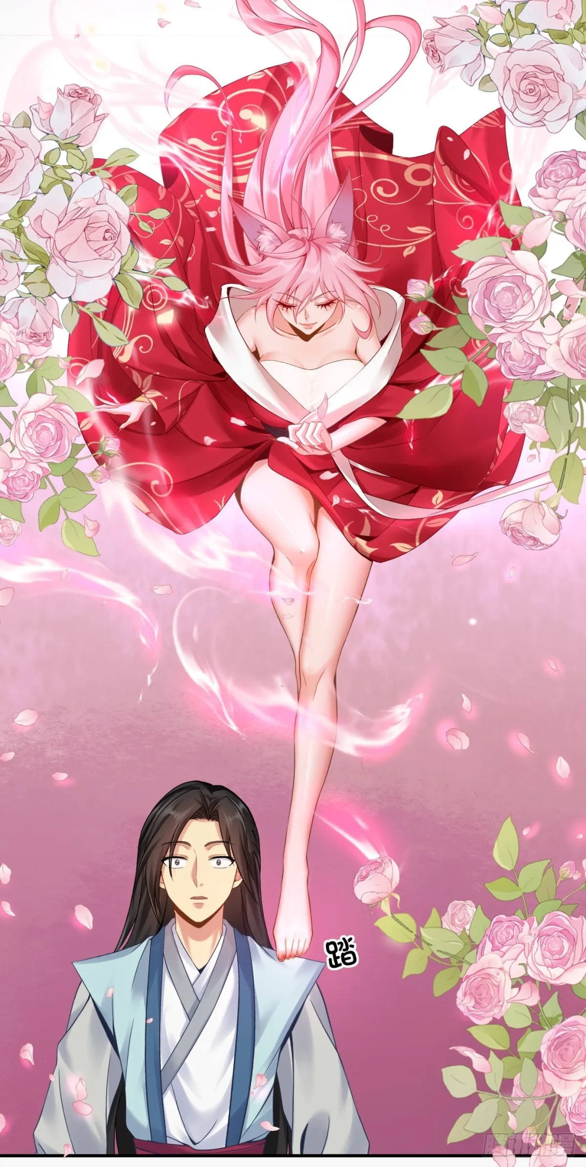 09 第18页