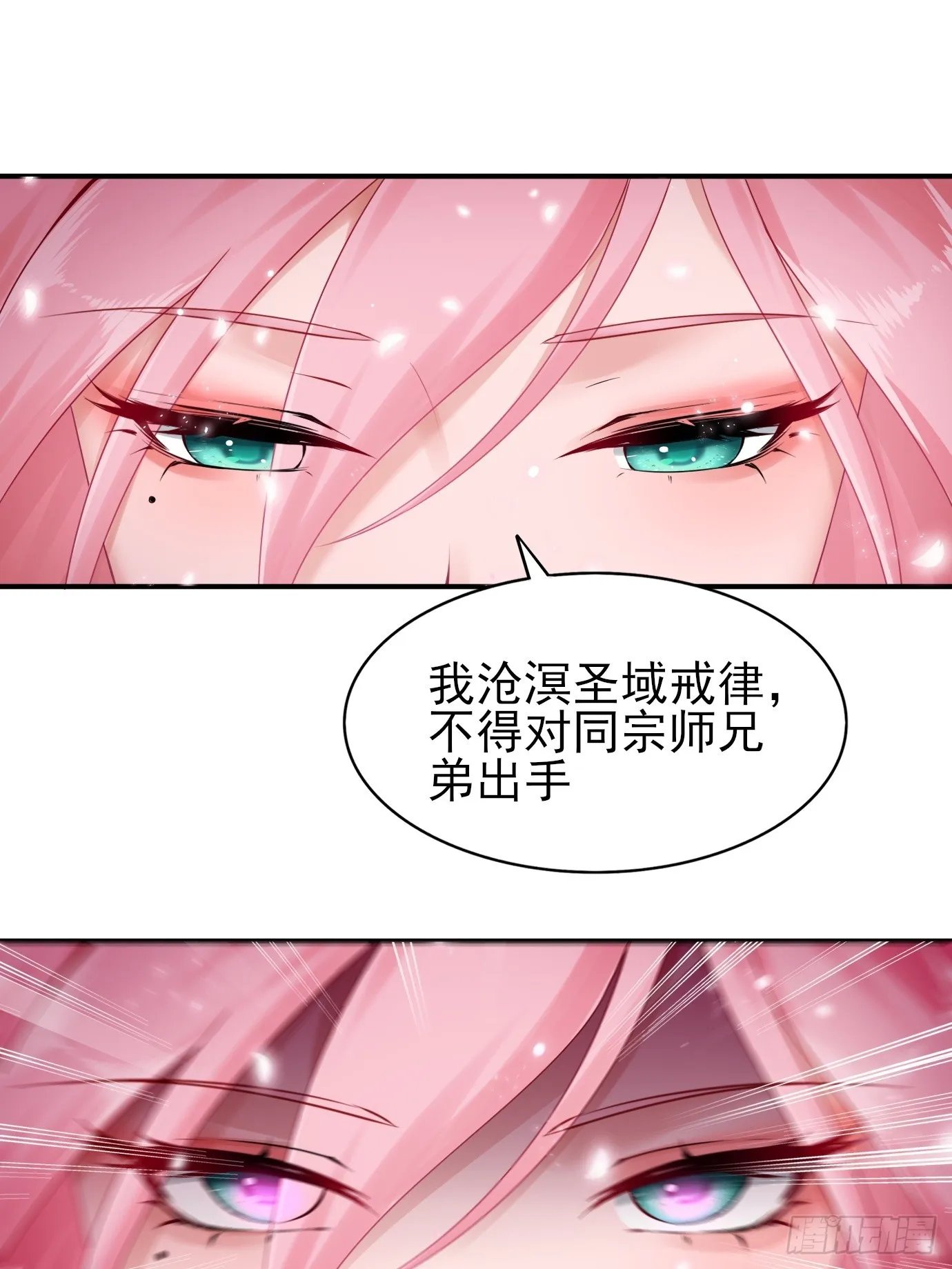 09 第19页