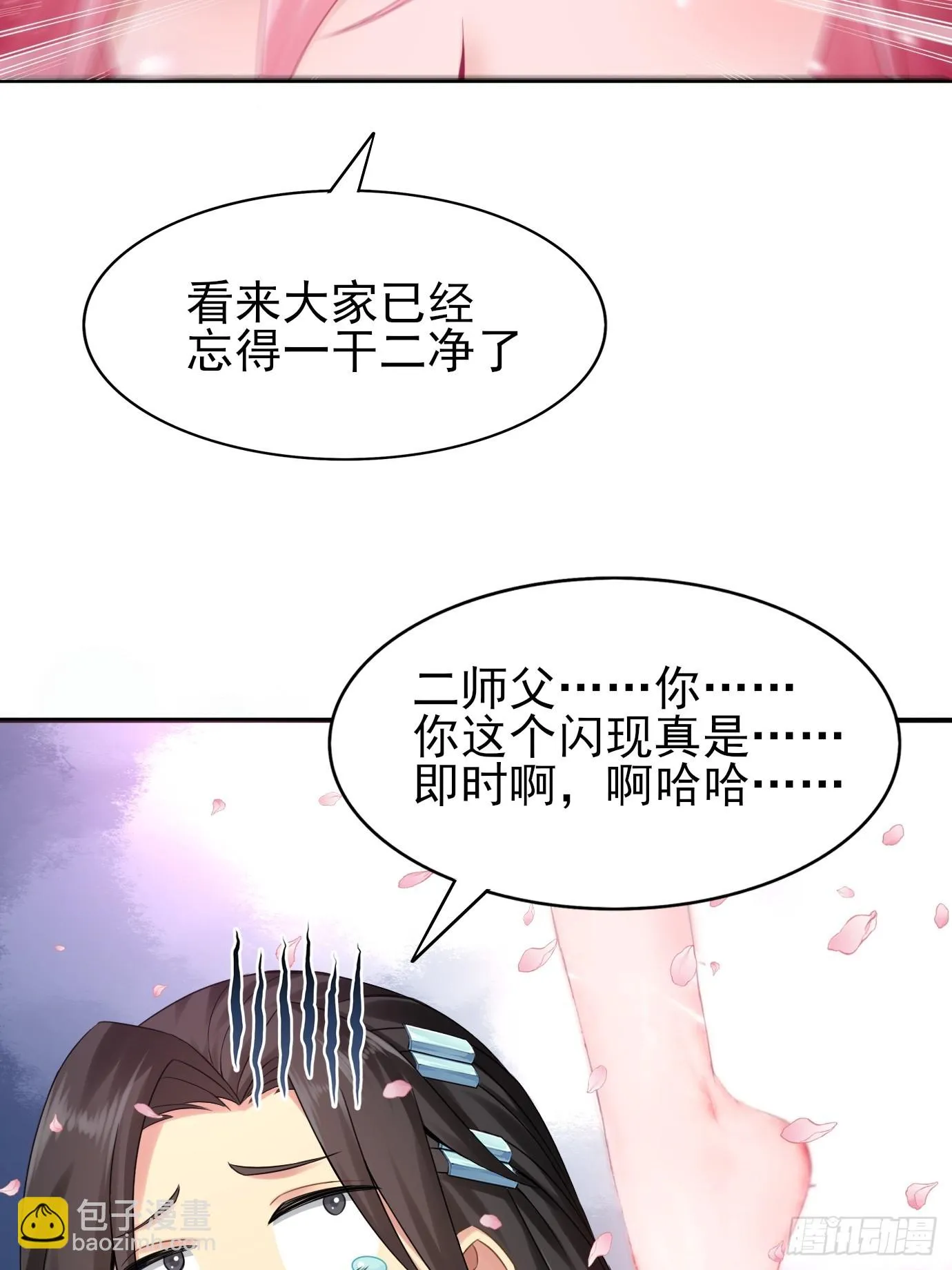 09 第20页