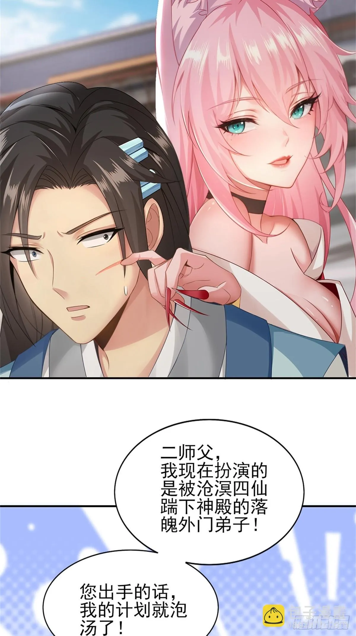 09 第32页