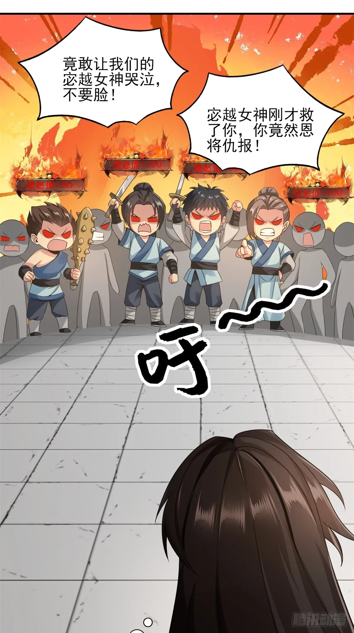 09 第38页
