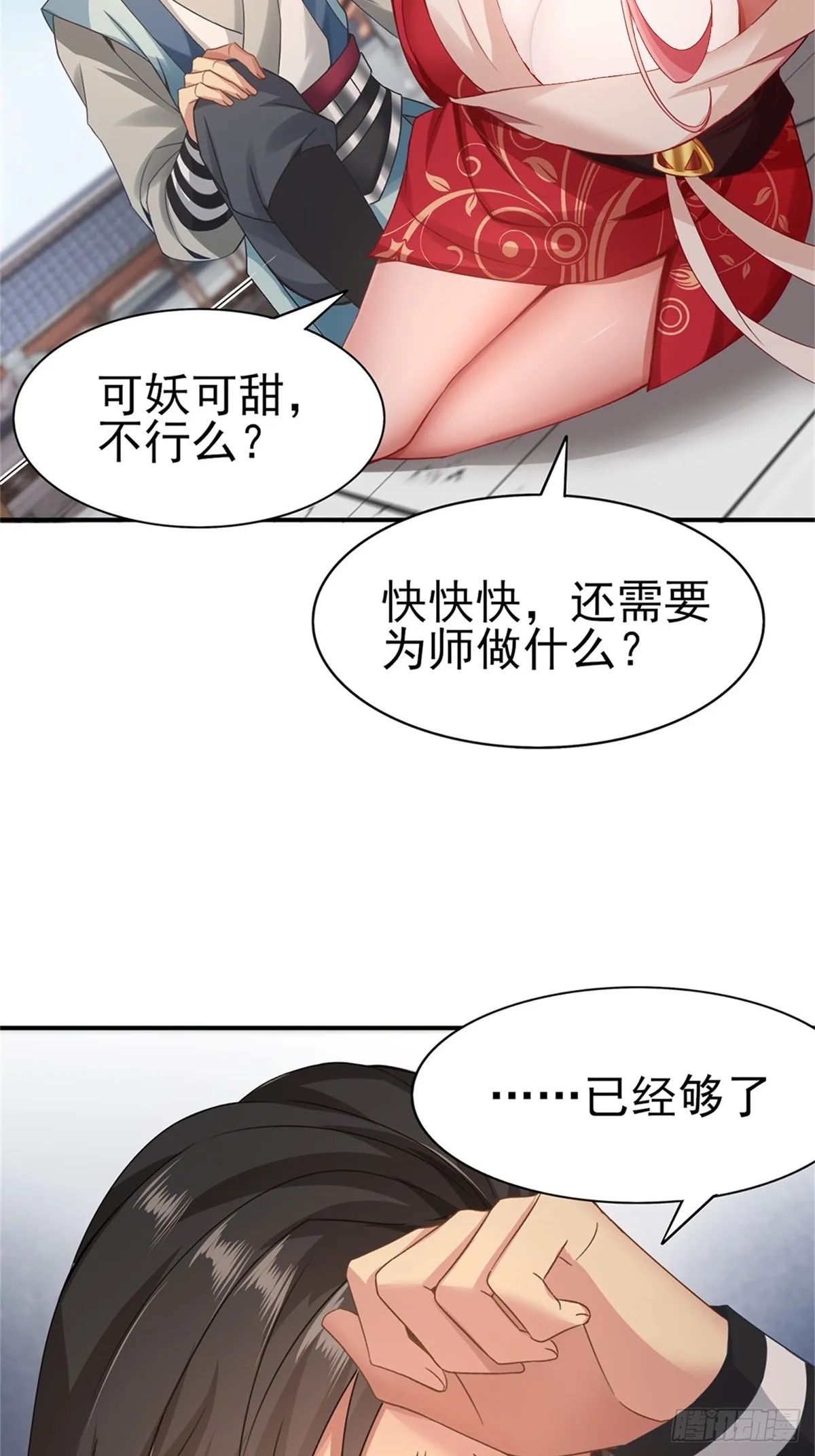 09 第41页