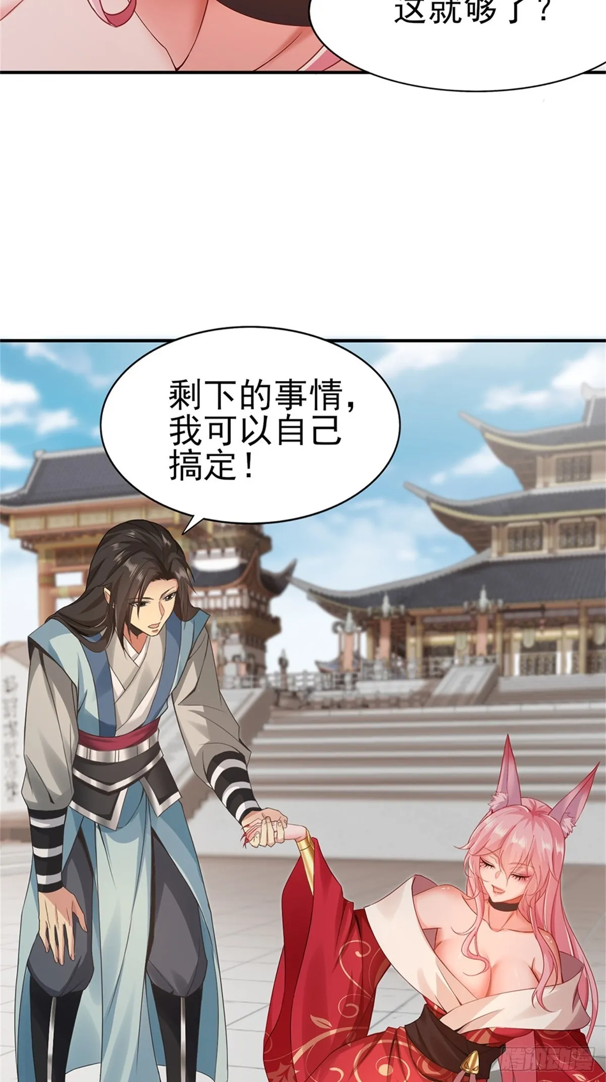 09 第43页