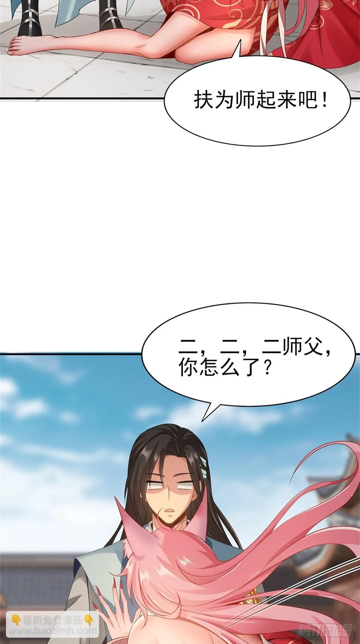 09 第44页