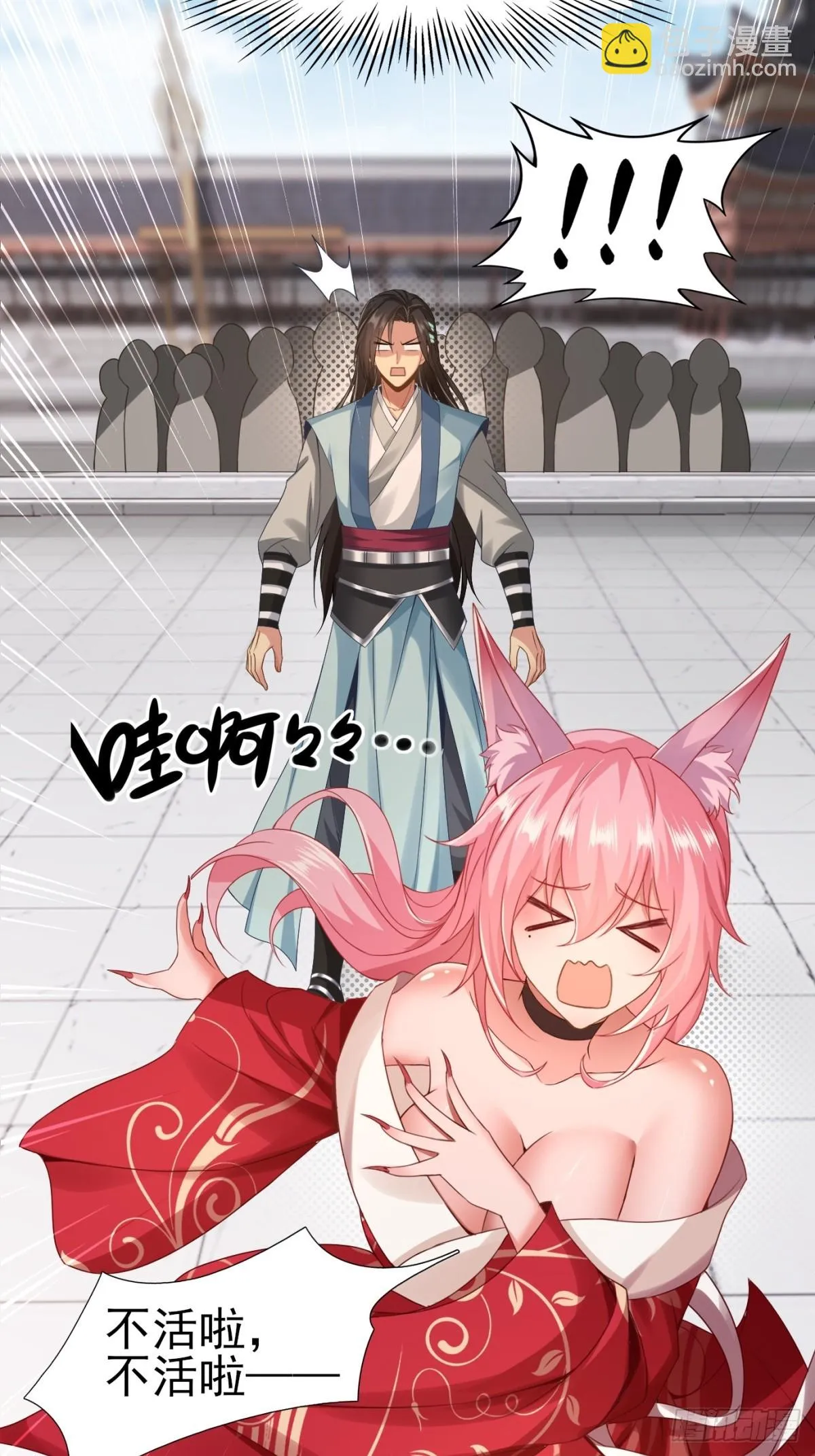 09 第48页