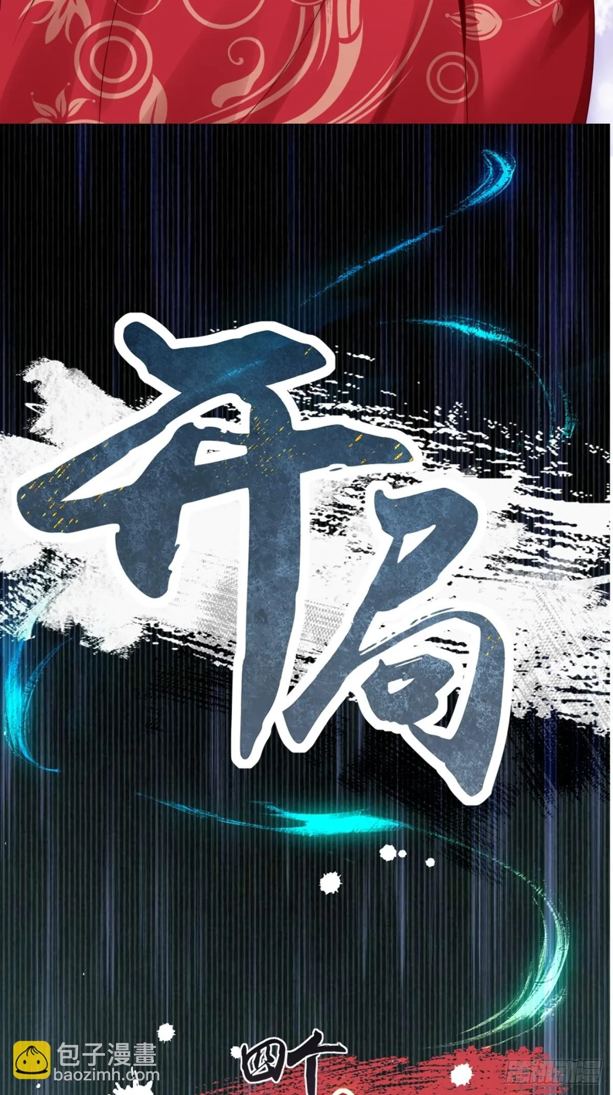 09 第54页