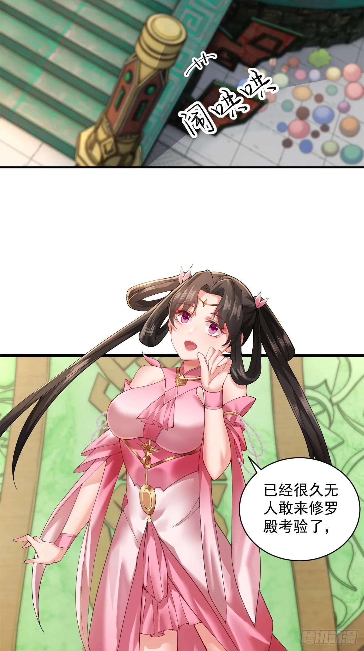 15 第4页