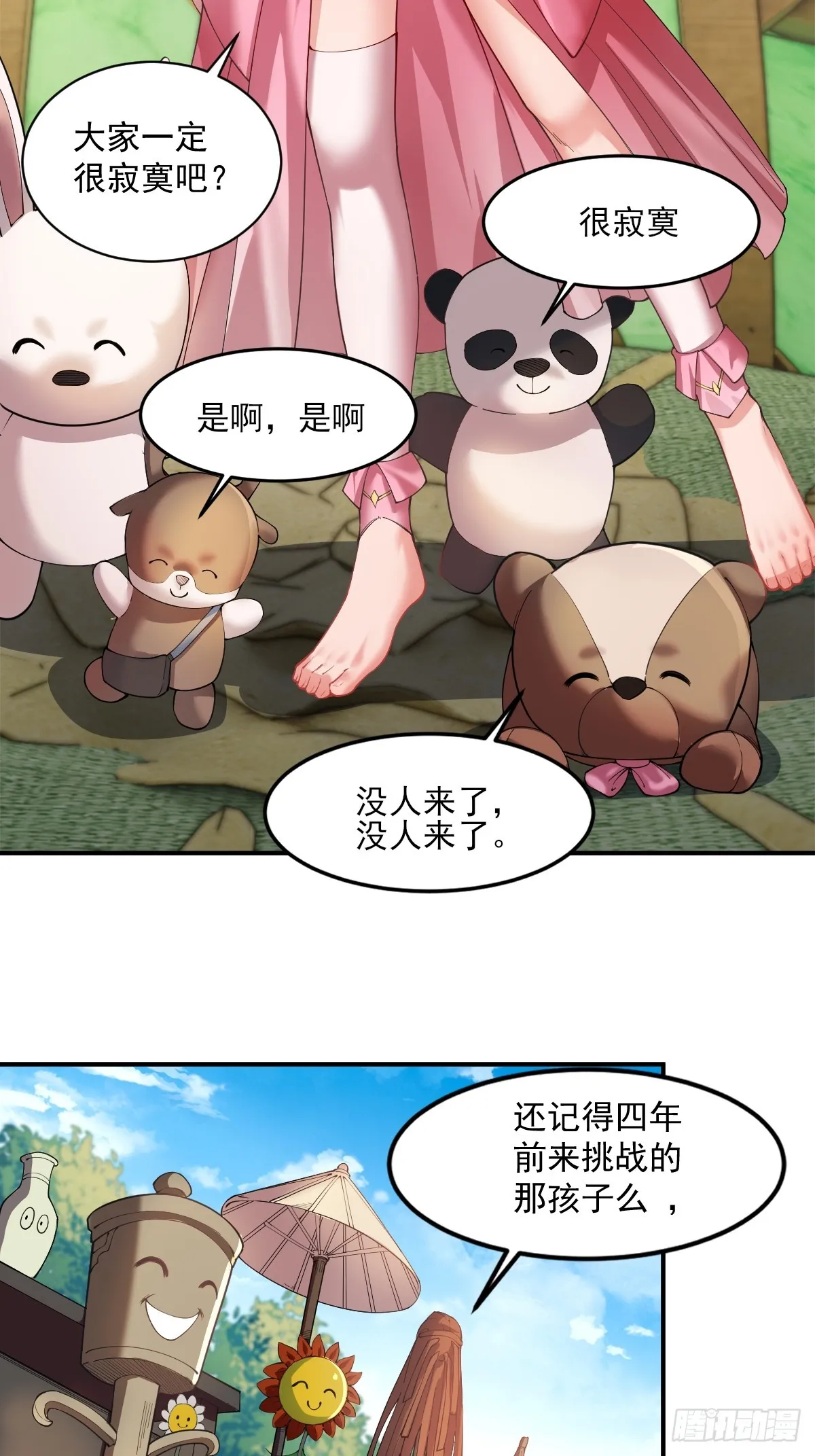 15 第5页