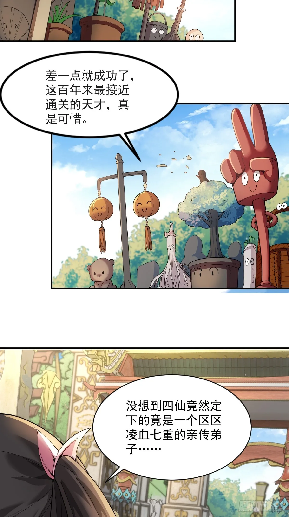 15 第6页
