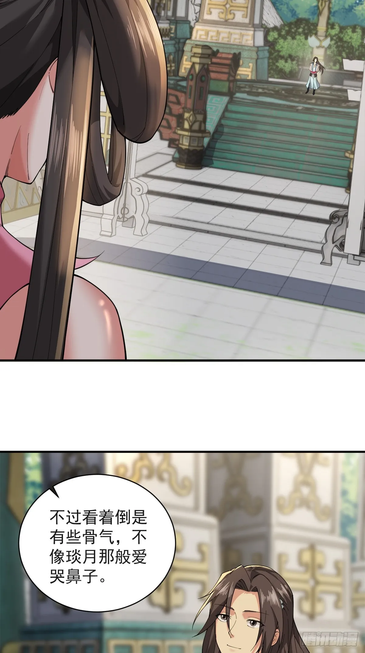 15 第7页