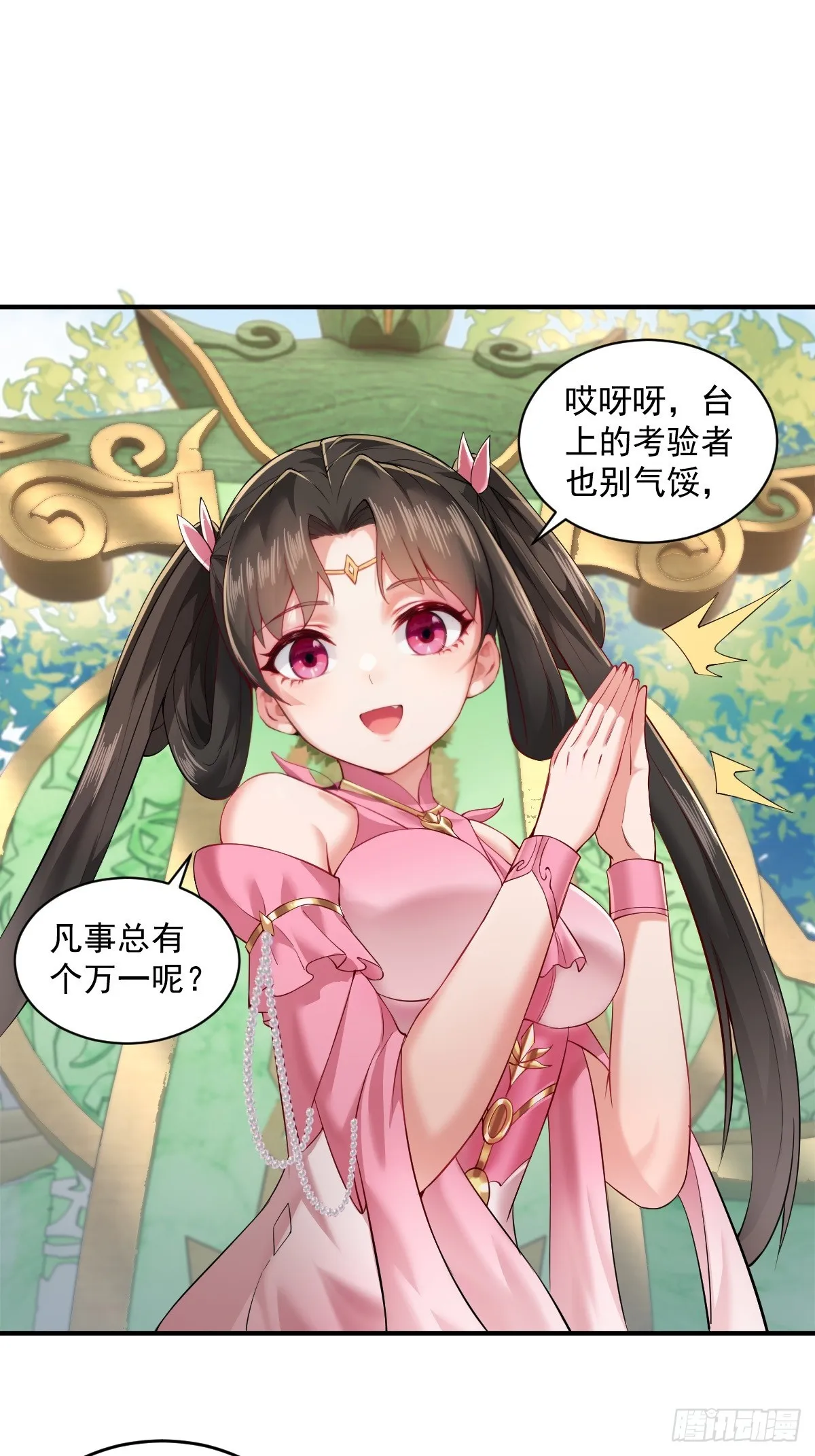 15 第9页