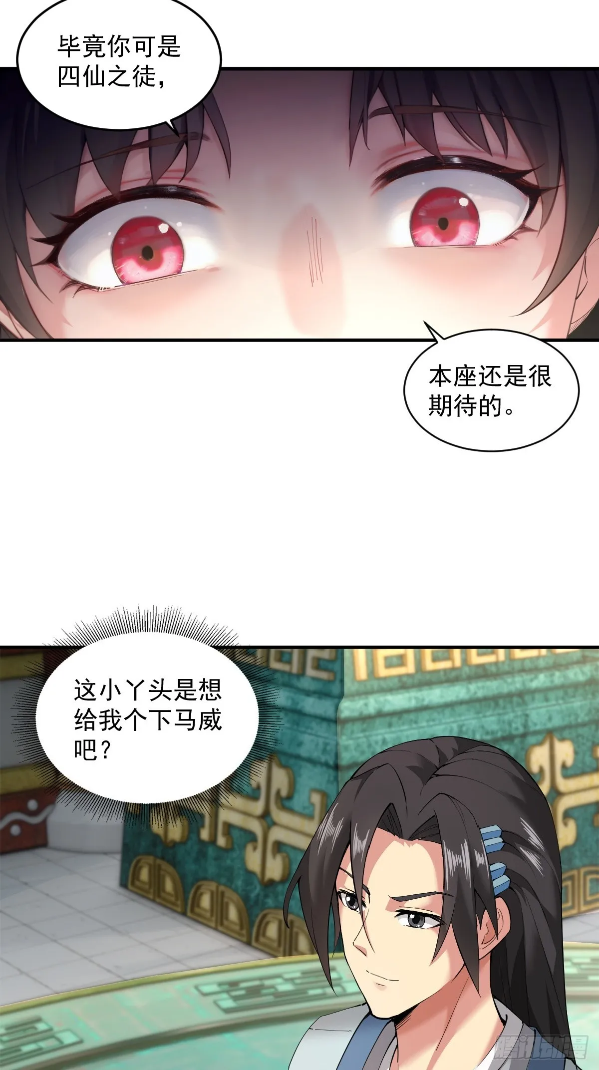 15 第10页