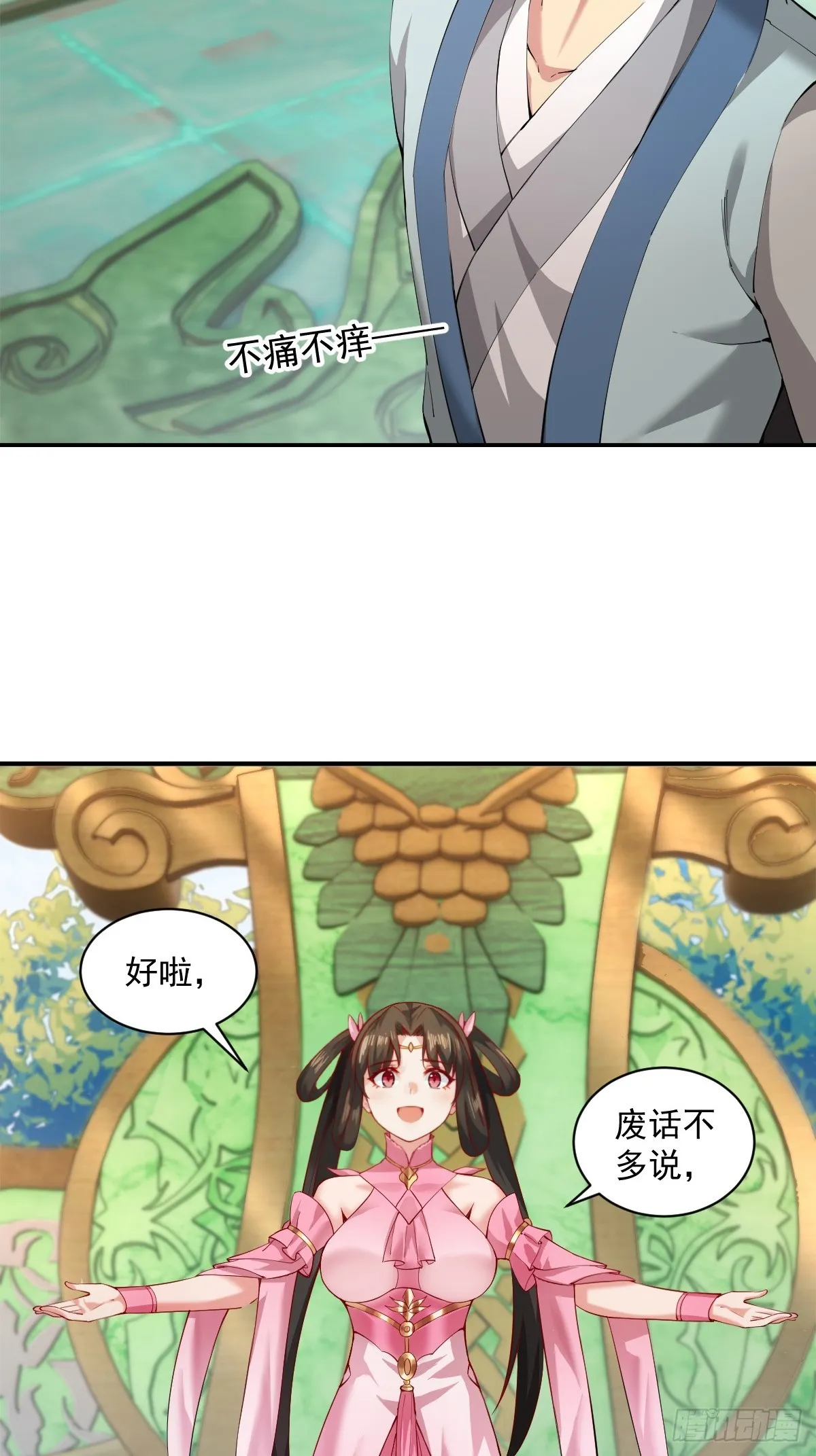 15 第11页