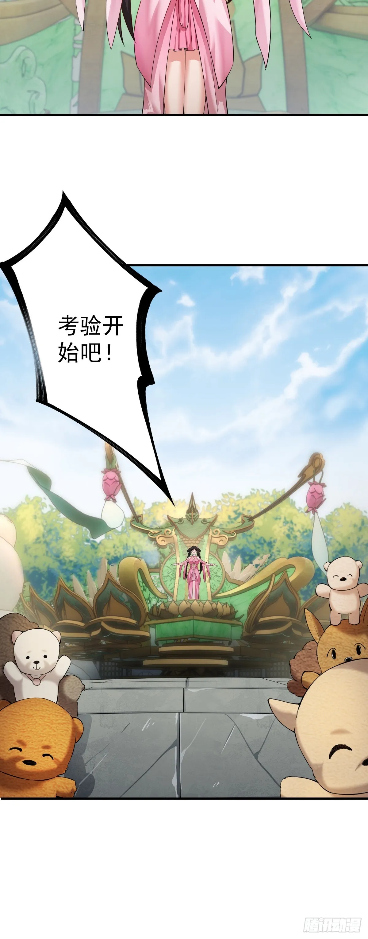 15 第12页