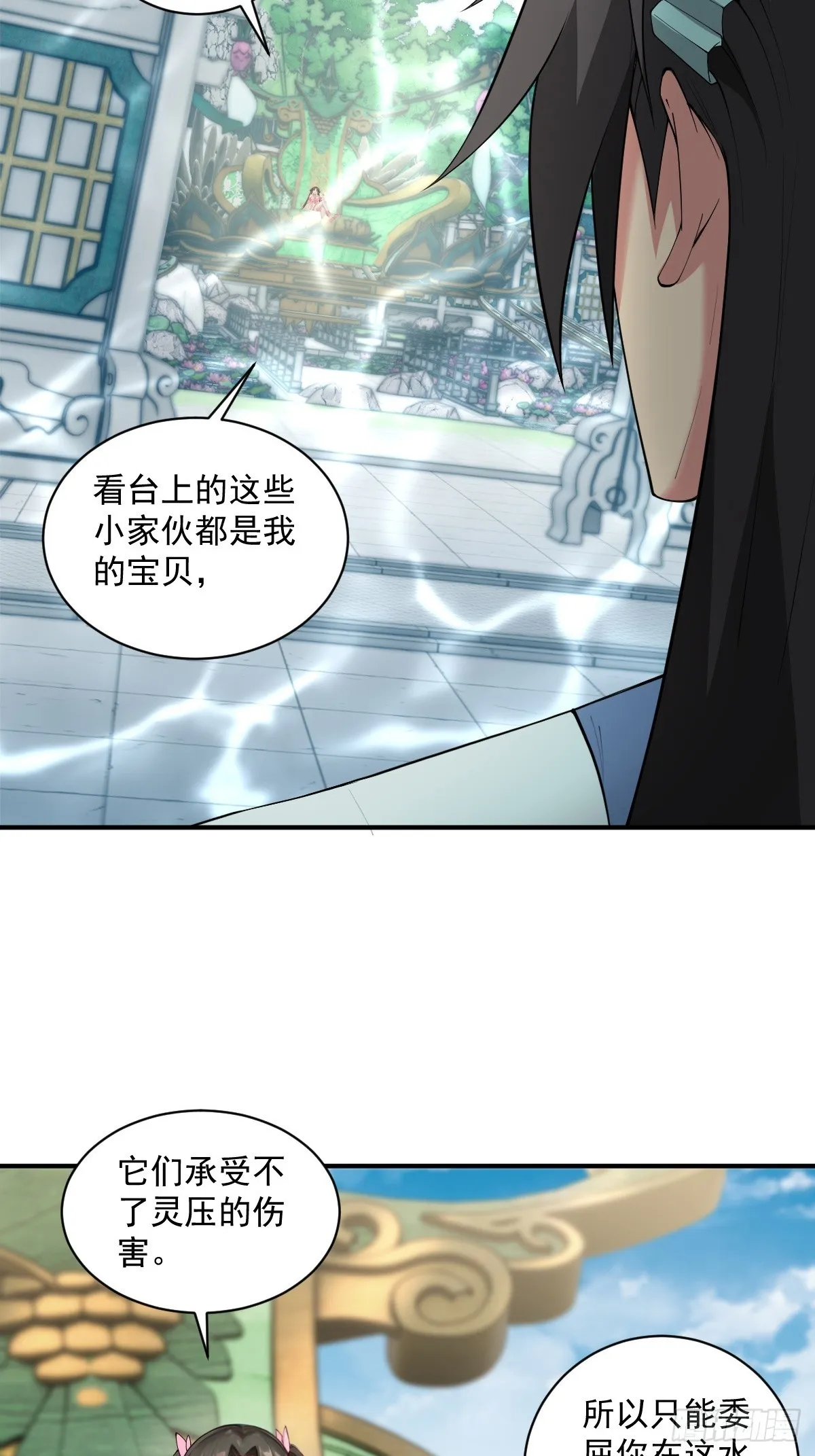 15 第15页
